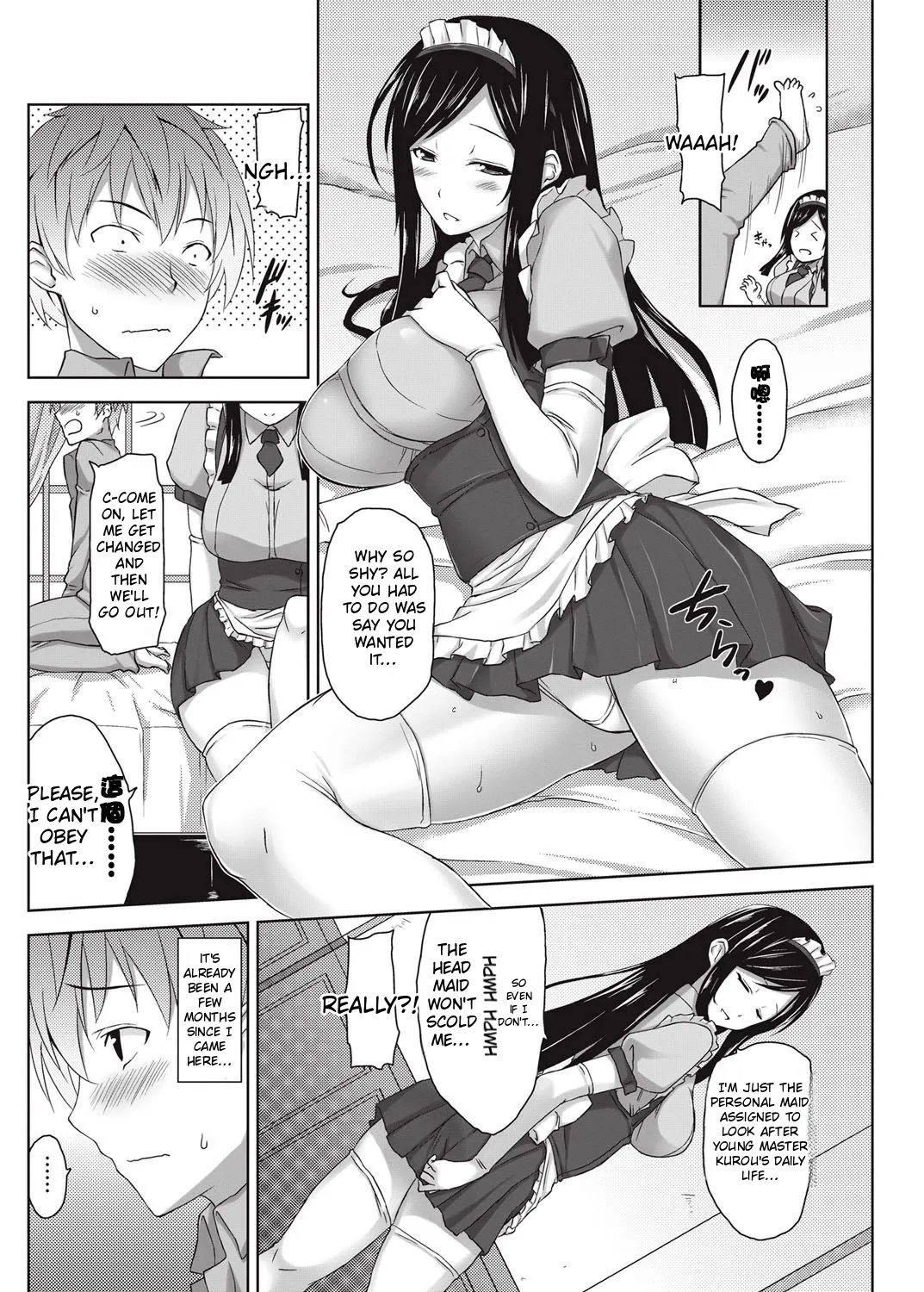 The Alluring And Enchanting Maid page 2