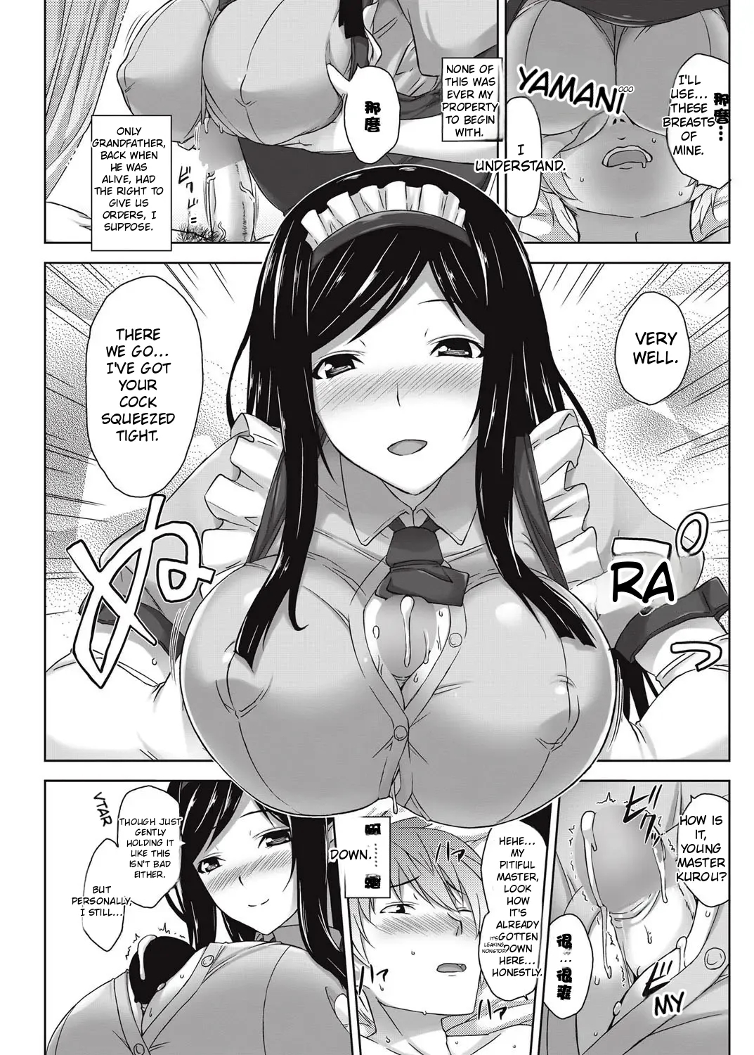 The Alluring And Enchanting Maid page 7