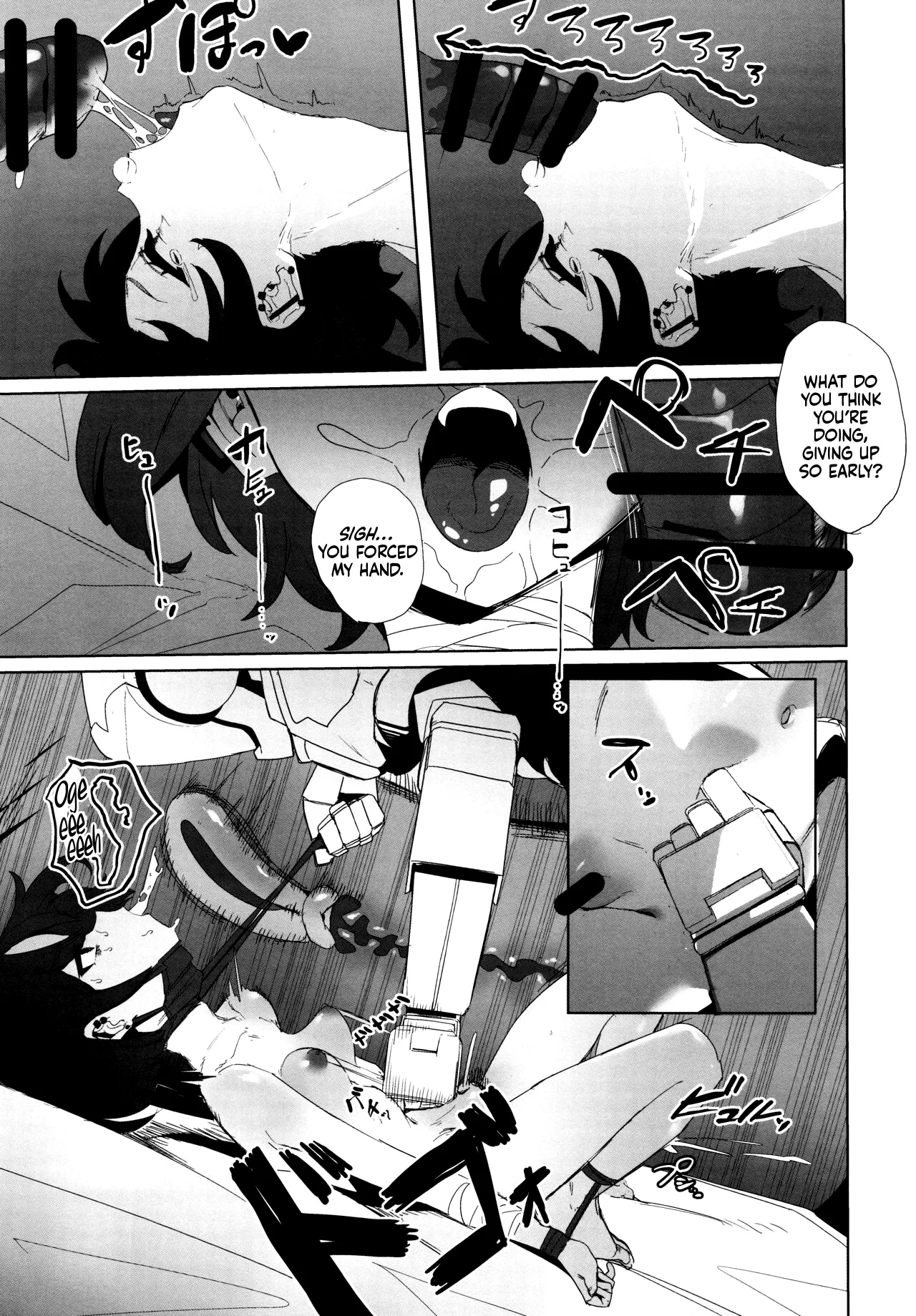 The Art Of Lying Low page 11