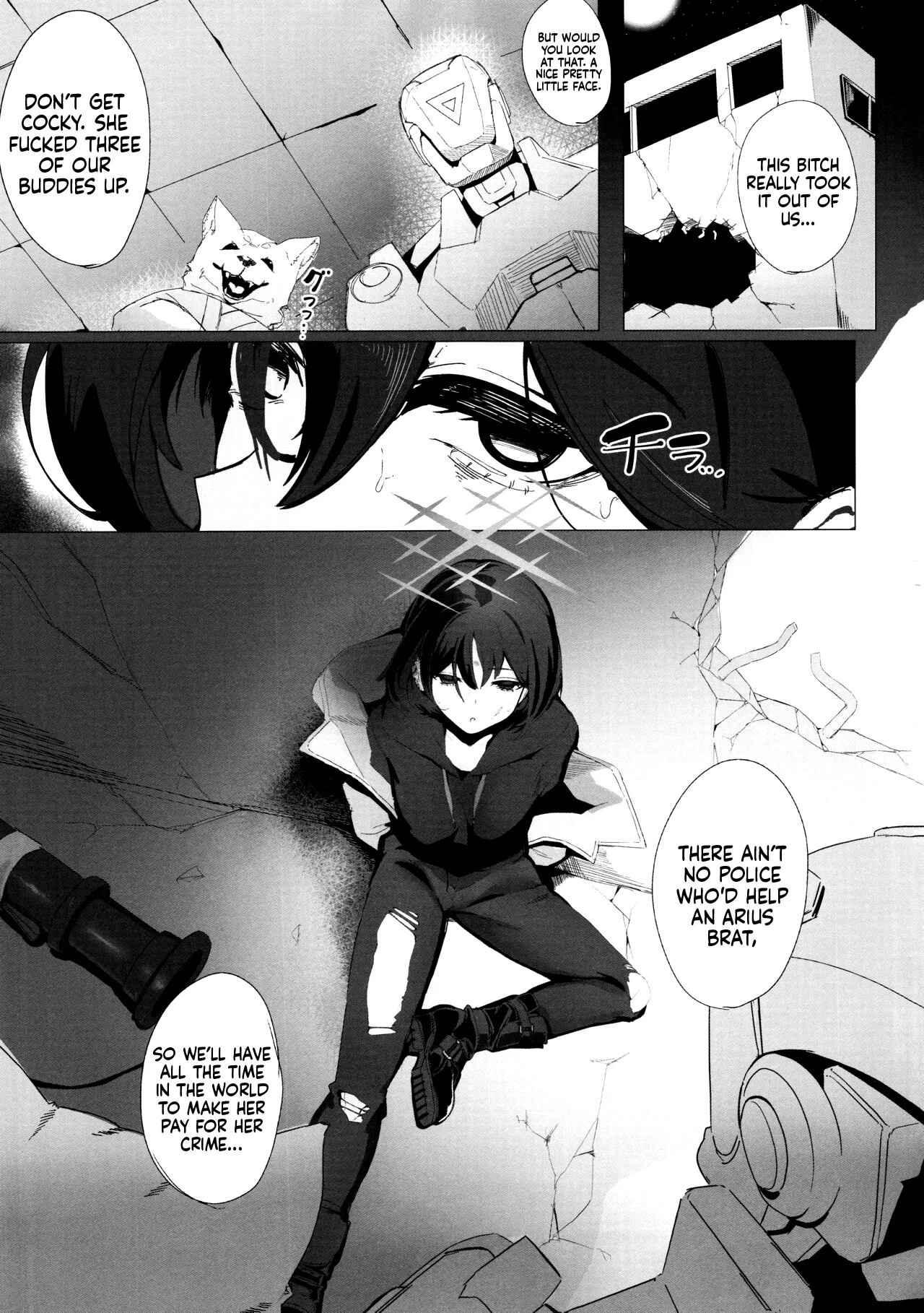 The Art Of Lying Low page 2