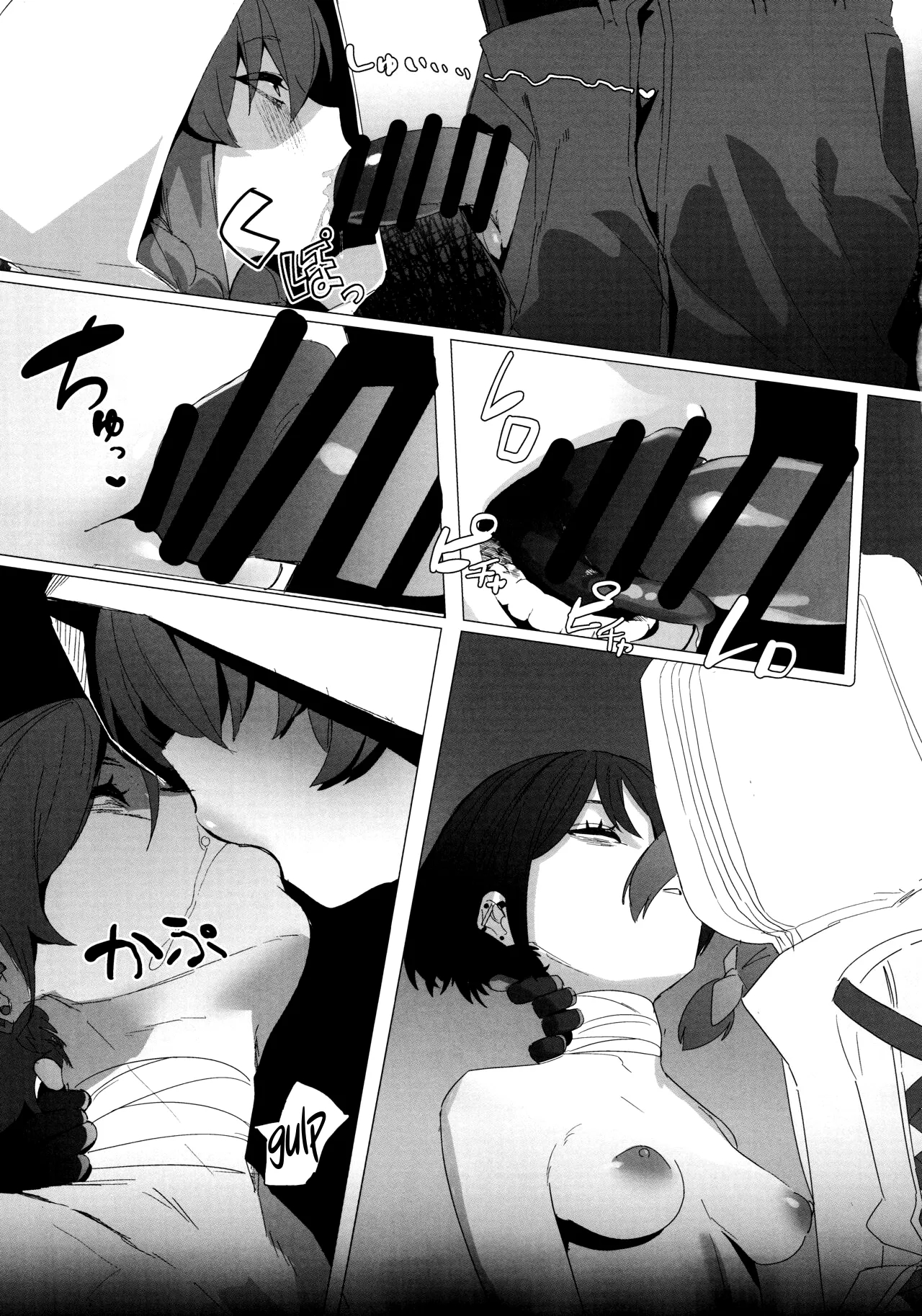 The Art Of Lying Low page 21