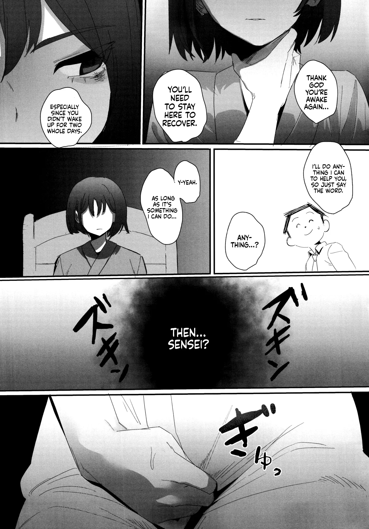 The Art Of Lying Low page 23
