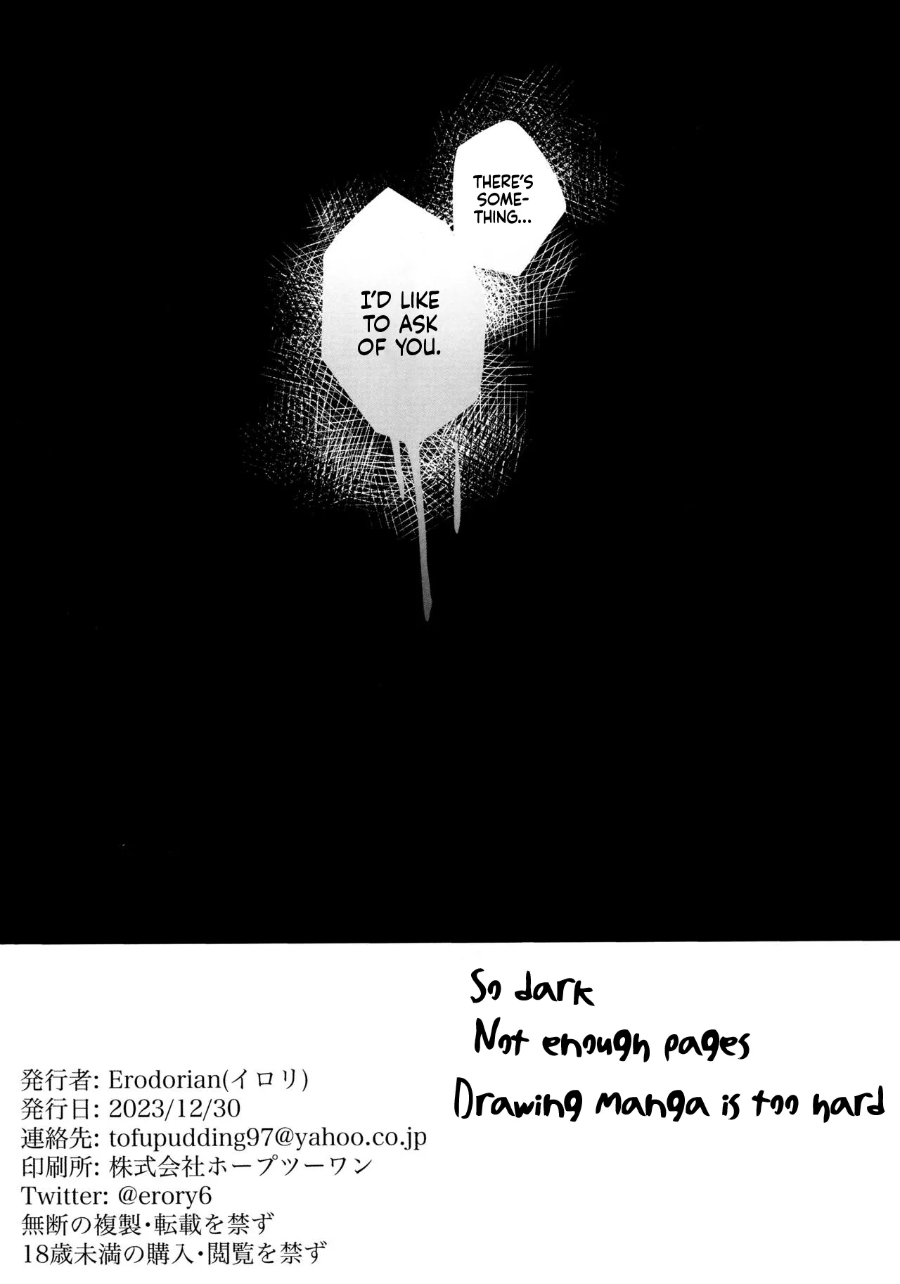 The Art Of Lying Low page 24
