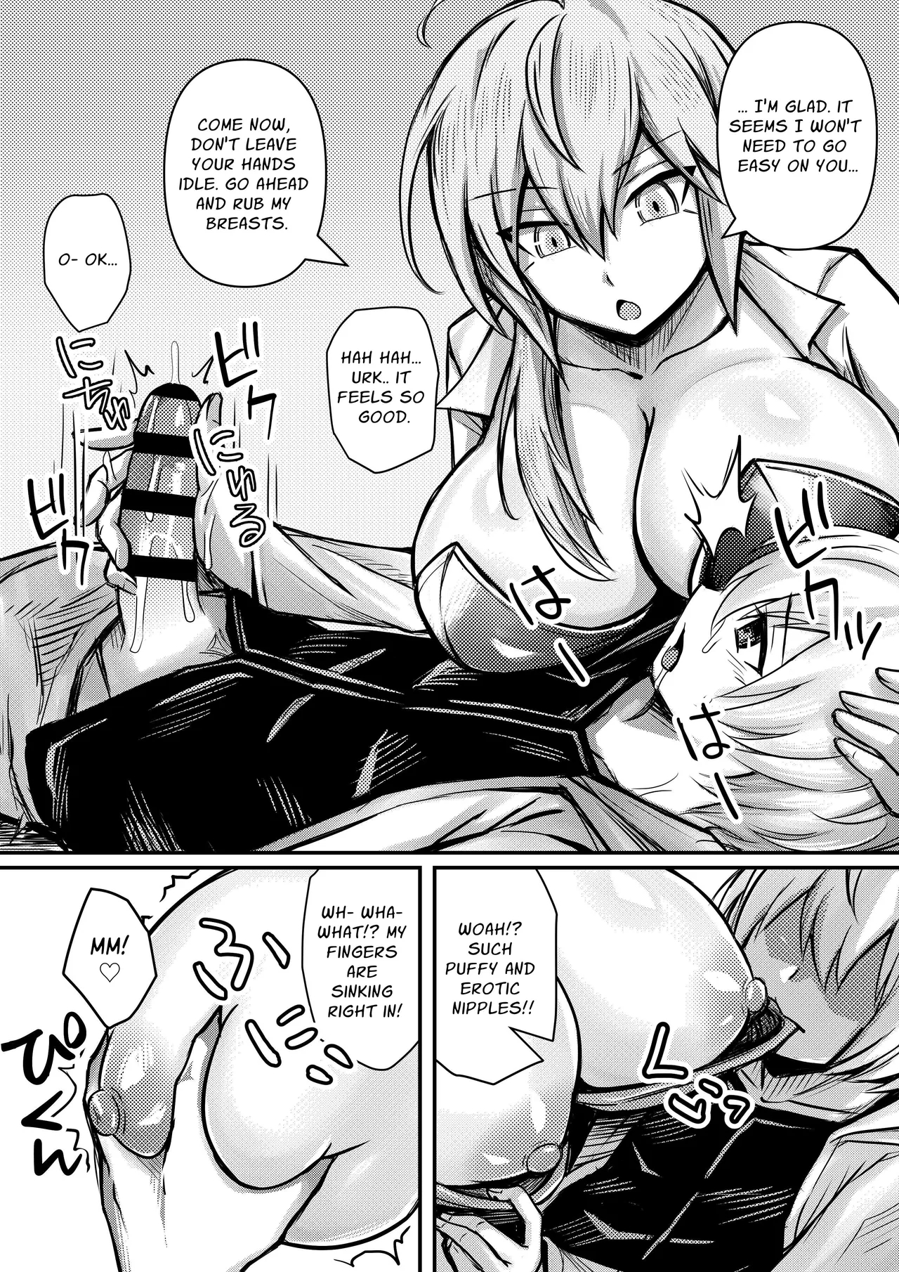 The Big-breasted Demons Don't Understand Humans, So They Decide To Bring The Heroes To Their Knees By Having Sex 1 page 12