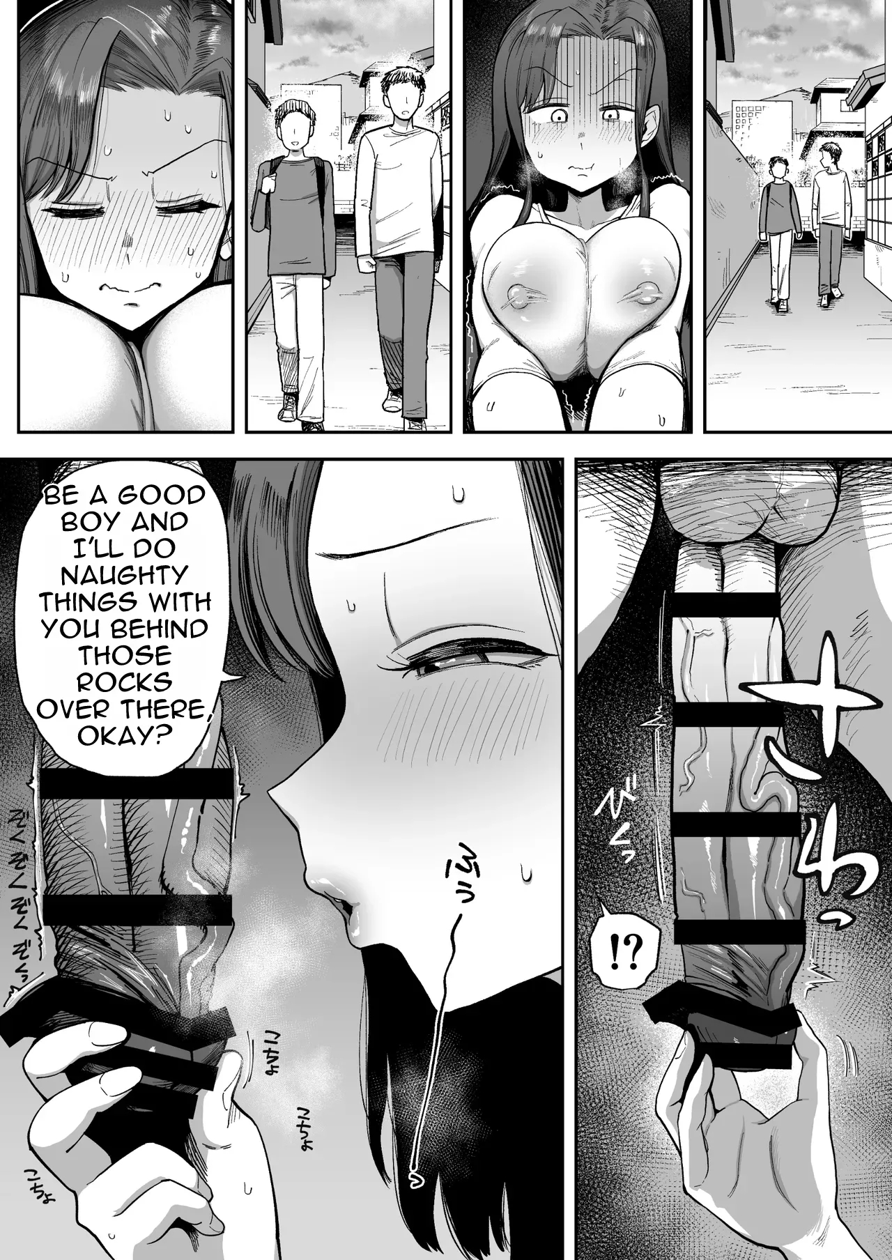 The Big-titted Housewife, Okuteda-san, Becomes The Pervert Dog Old-man’s Vulgar Mating Officer For The Sake Of The Household Budget page 16