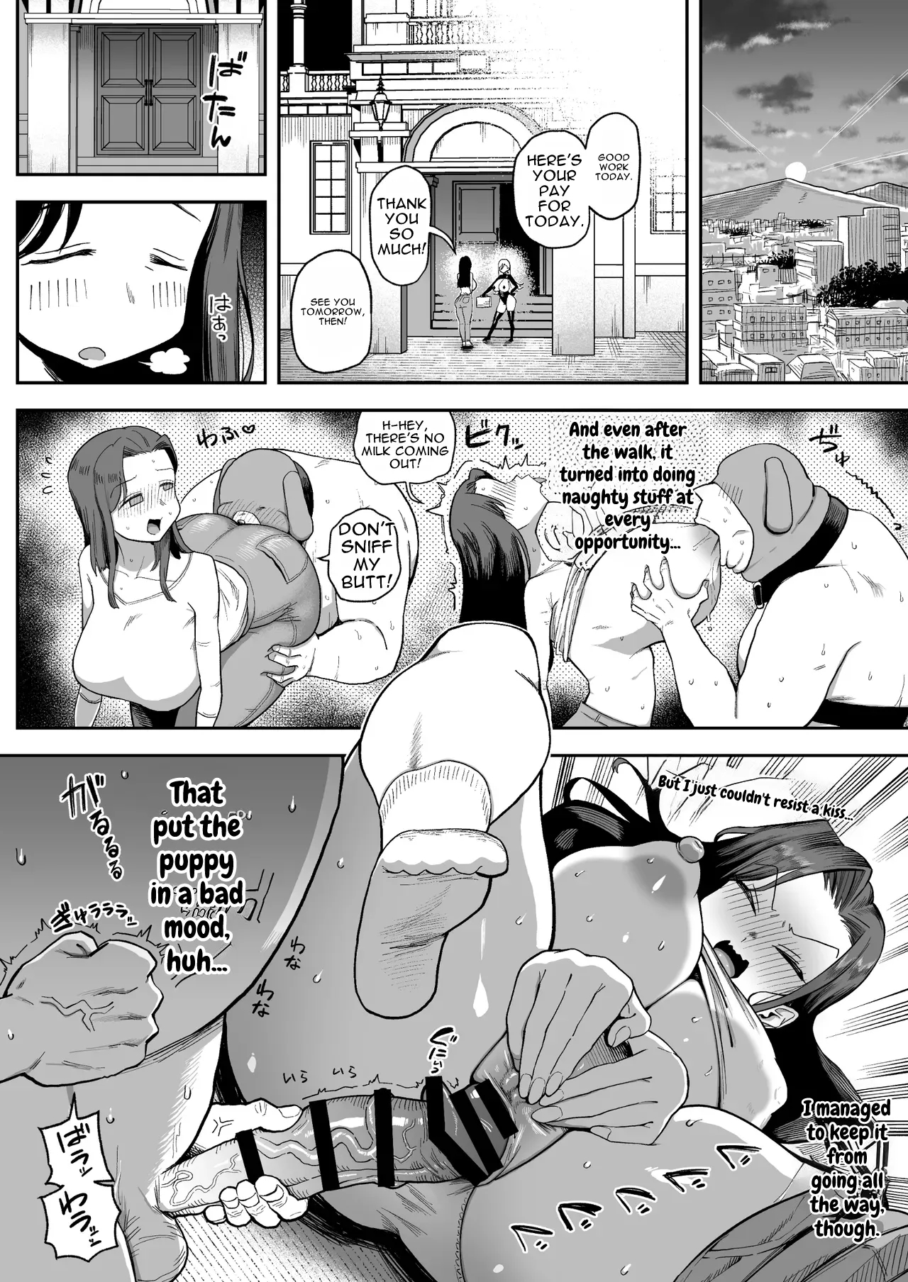 The Big-titted Housewife, Okuteda-san, Becomes The Pervert Dog Old-man’s Vulgar Mating Officer For The Sake Of The Household Budget page 20