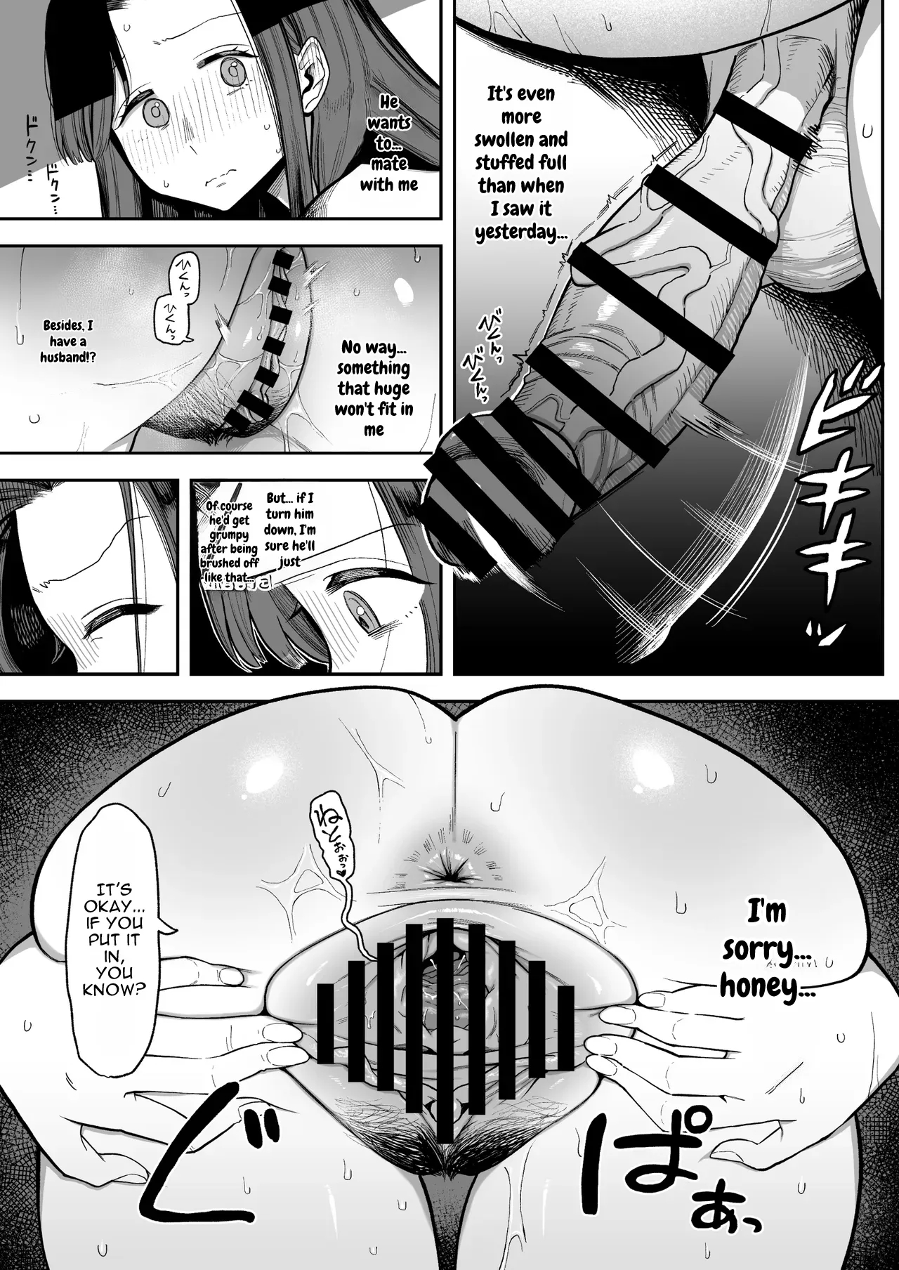 The Big-titted Housewife, Okuteda-san, Becomes The Pervert Dog Old-man’s Vulgar Mating Officer For The Sake Of The Household Budget page 29