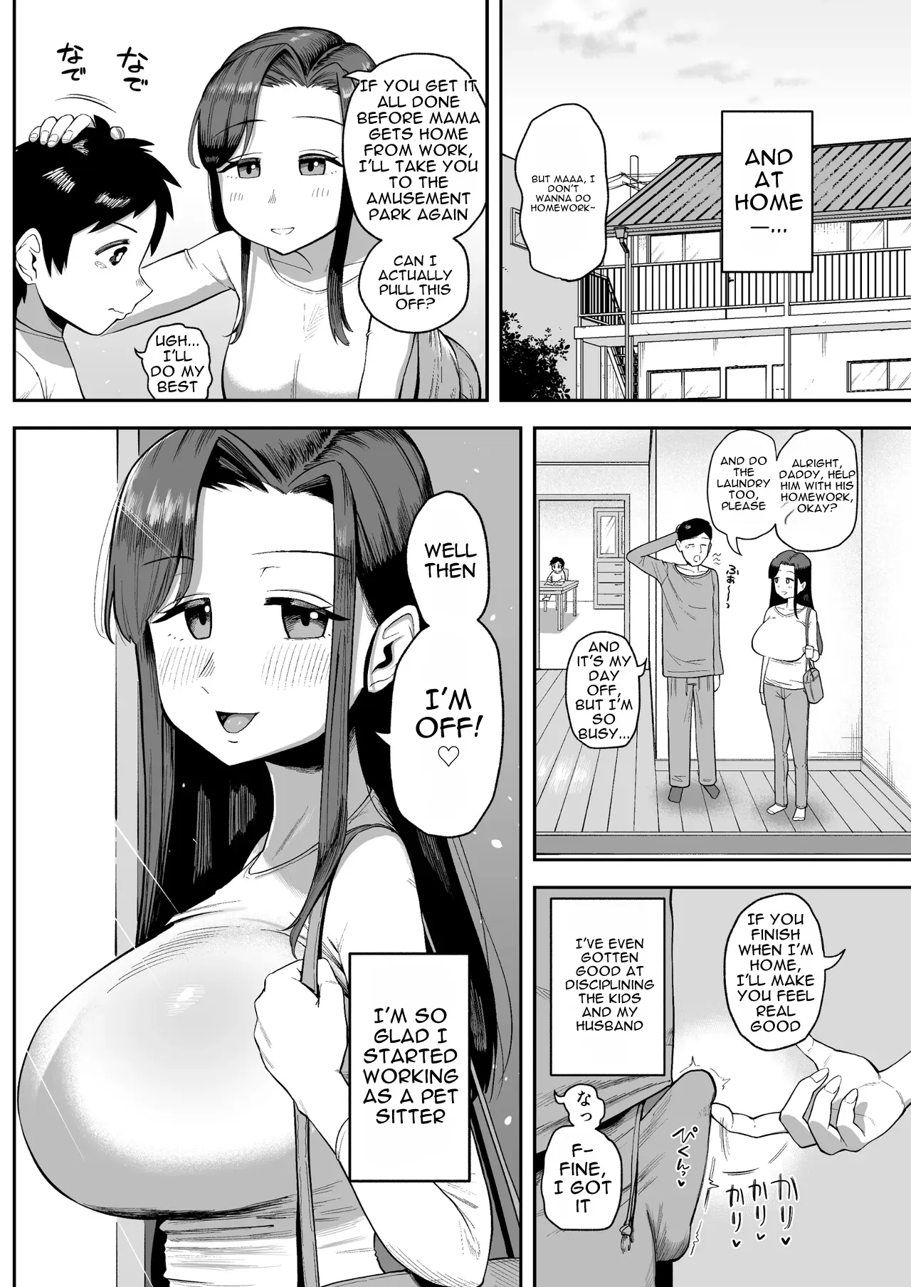 The Big-titted Housewife, Okuteda-san, Becomes The Pervert Dog Old-man’s Vulgar Mating Officer For The Sake Of The Household Budget page 46