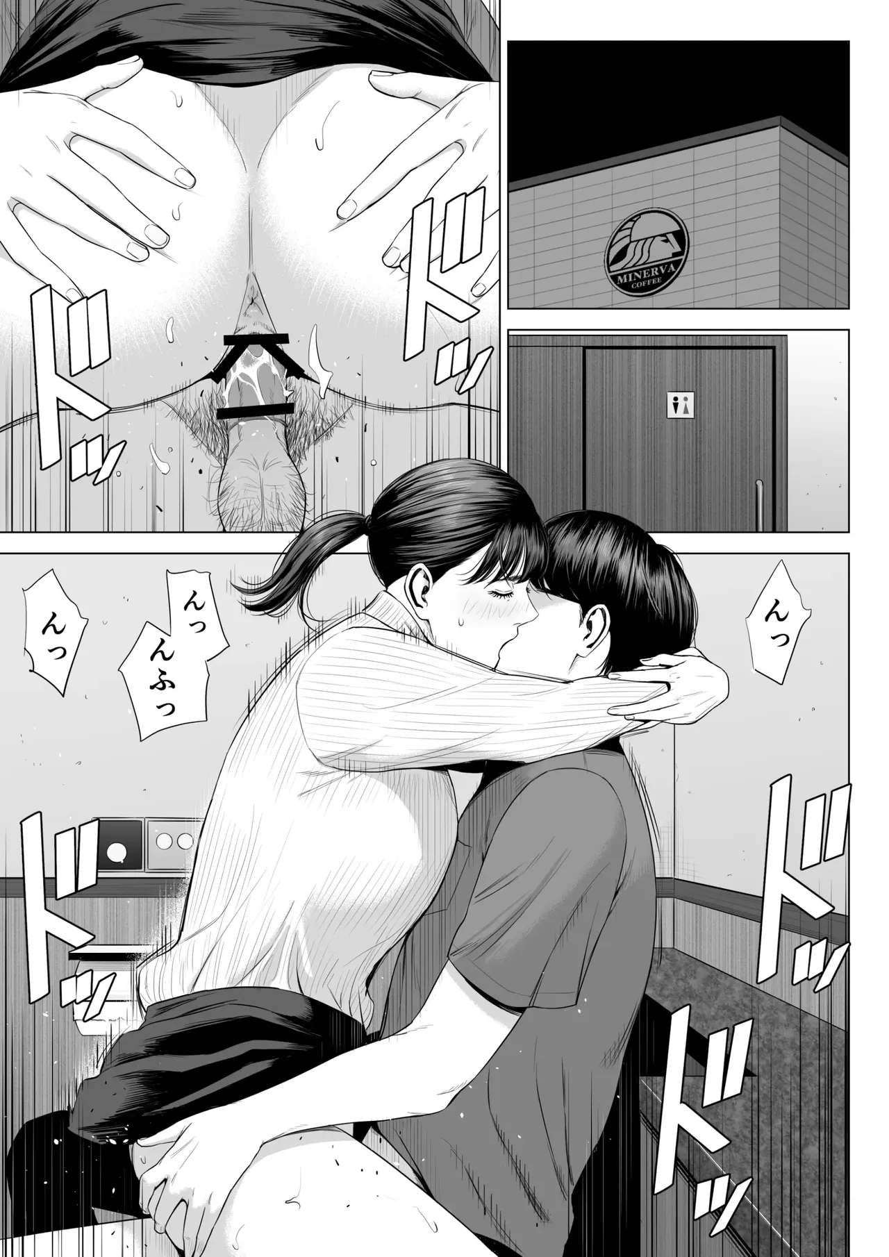 The Boss Has Big Breasts And Is A Bit Of A Masochist, Right? 2 -- Tenchou Tte, Kyonyuu De Chotto M Desu Yo Ne? 2 page 2