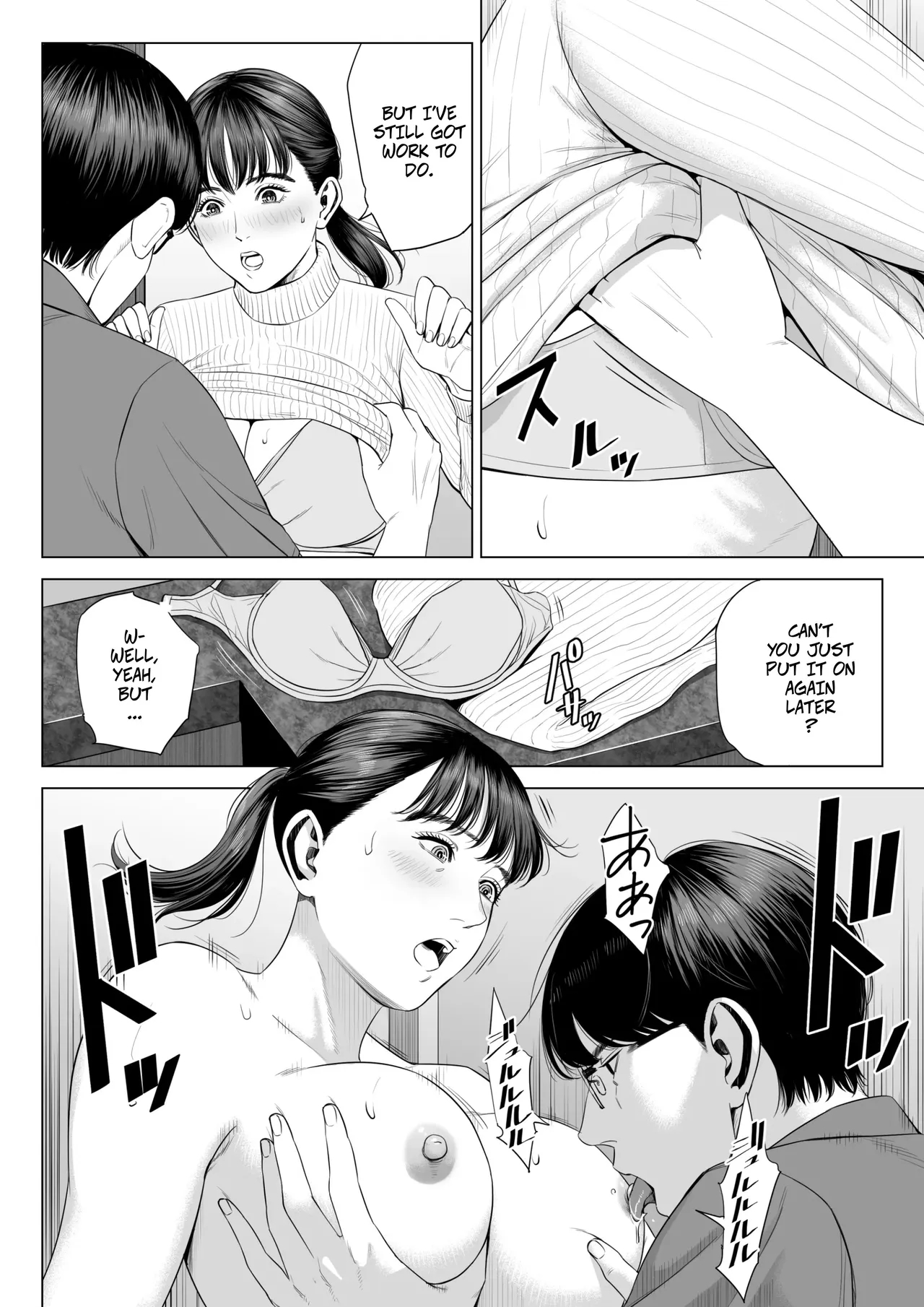 The Boss Has Big Breasts And Is A Bit Of A Masochist, Right? 2 -- Tenchou Tte, Kyonyuu De Chotto M Desu Yo Ne? 2 page 3