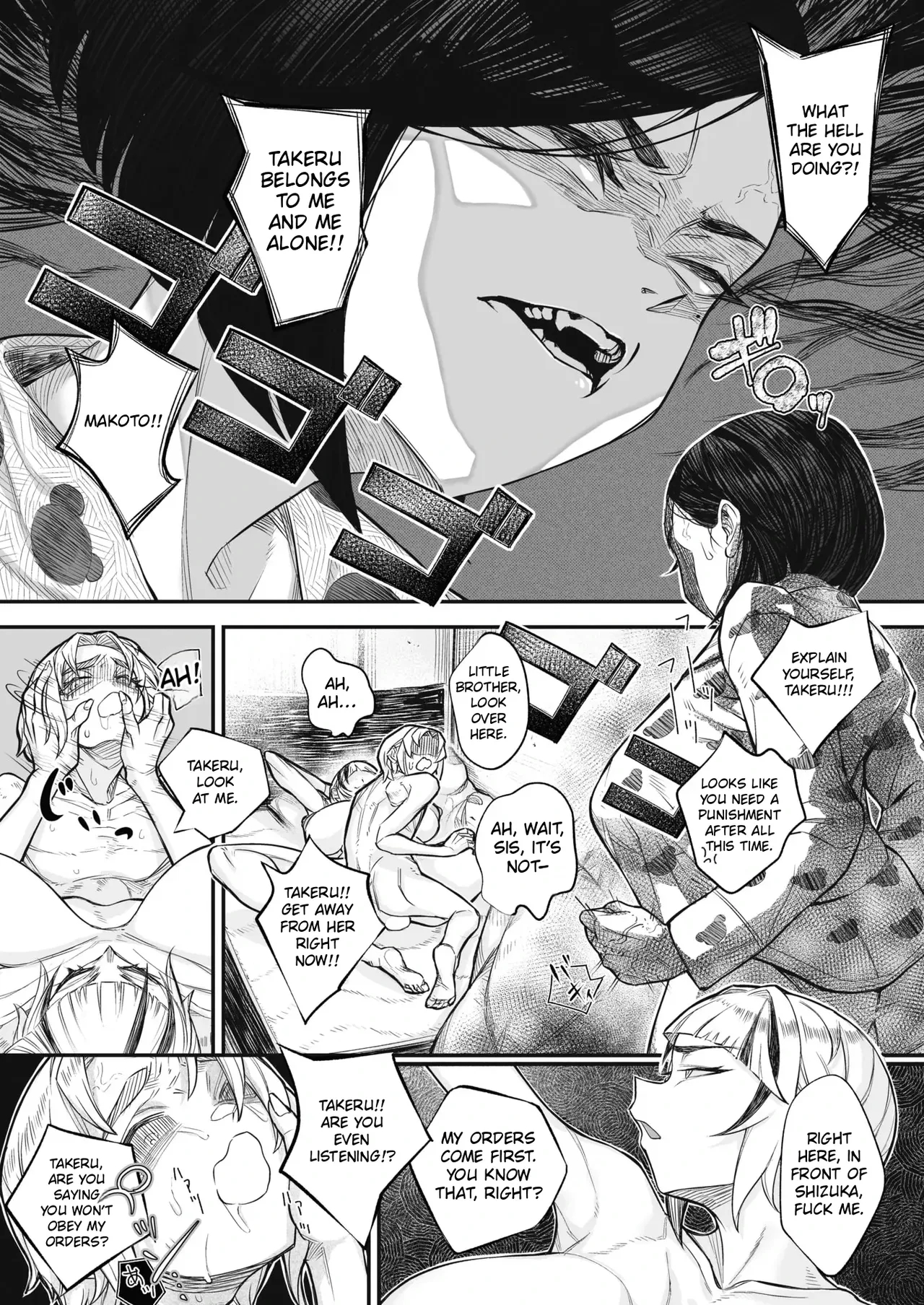 The Broken Ones page 14