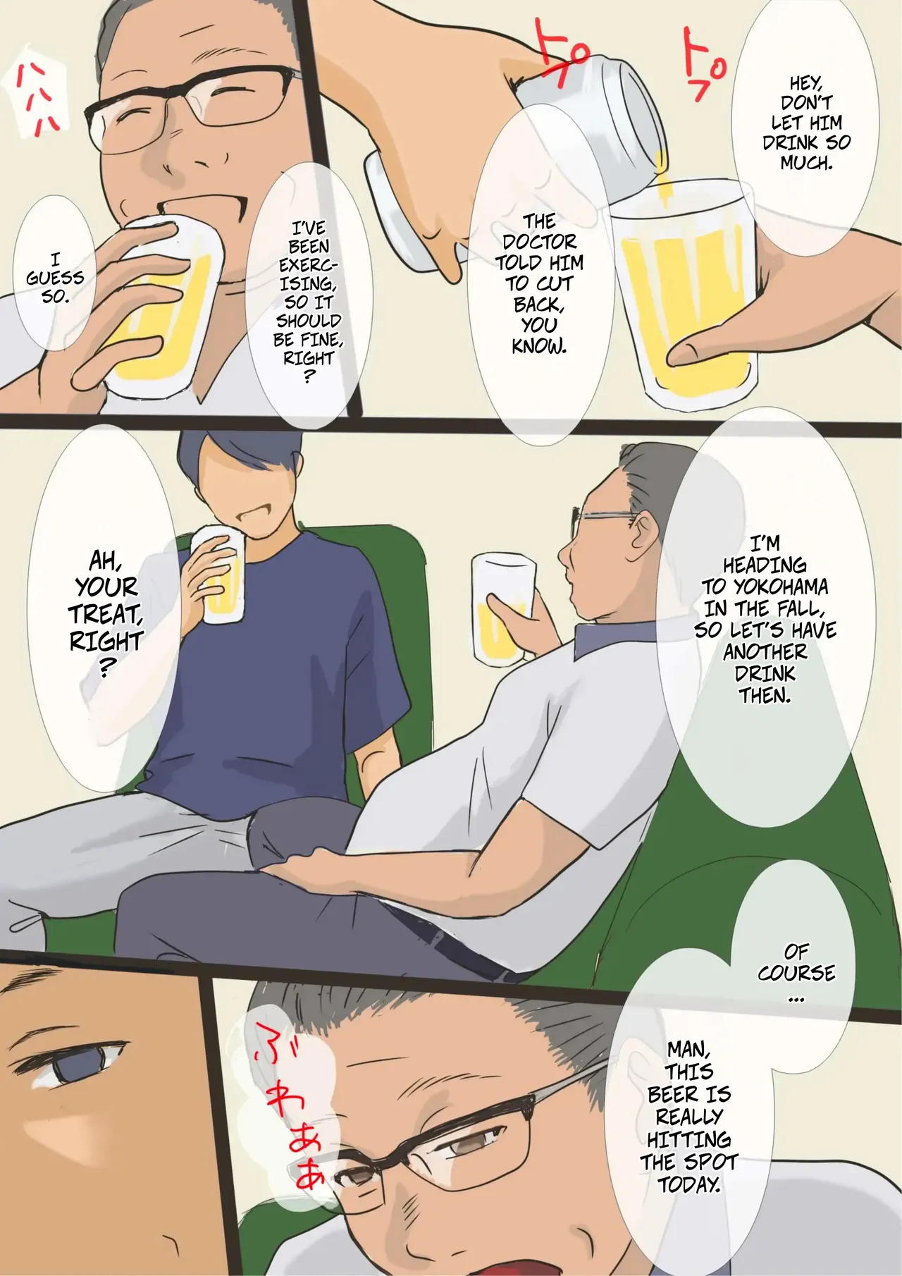 The Call Girl Turned Out To Be My Mom So I Decided To Tame Her -- Deliheal Yondara Haha Datta Node Sono Mama Kai Nagasu Koto Ni Shita Hen page 28