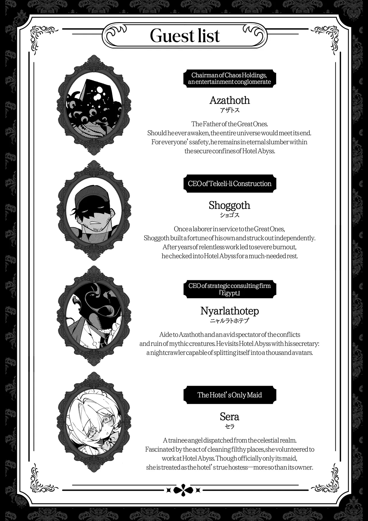The Call Of Abyss page 6