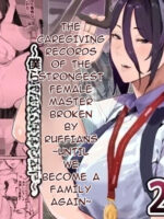 The Caregiving Records Of The Strongest Female Master Broken By Ruffians ~until We Become A Family Again~ page 1