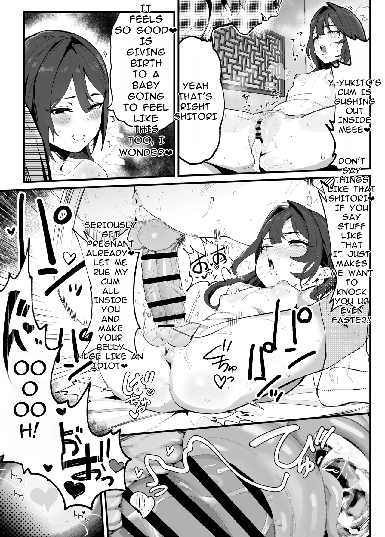 The Caregiving Records Of The Strongest Female Master Broken By Ruffians ~until We Become A Family Again~ page 136
