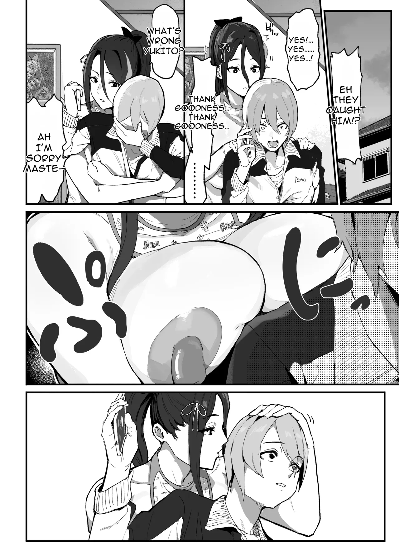 The Caregiving Records Of The Strongest Female Master Broken By Ruffians ~until We Become A Family Again~ page 17