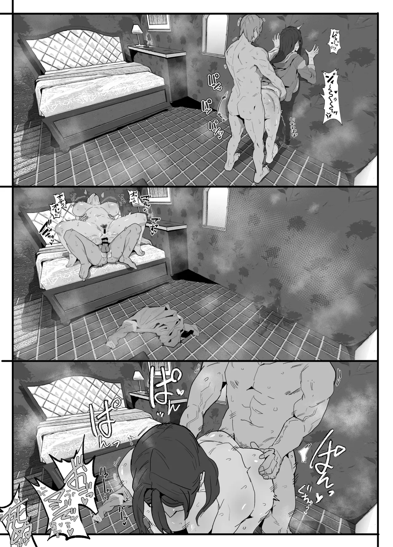 The Caregiving Records Of The Strongest Female Master Broken By Ruffians ~until We Become A Family Again~ page 196