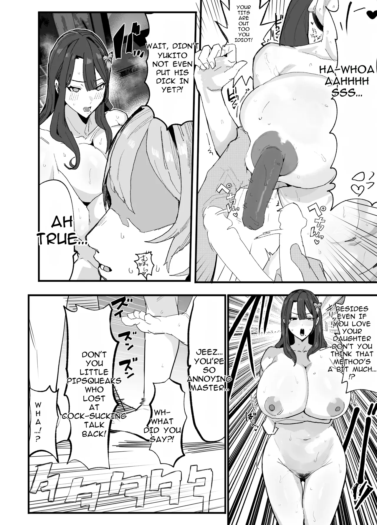 The Caregiving Records Of The Strongest Female Master Broken By Ruffians ~until We Become A Family Again~ page 206