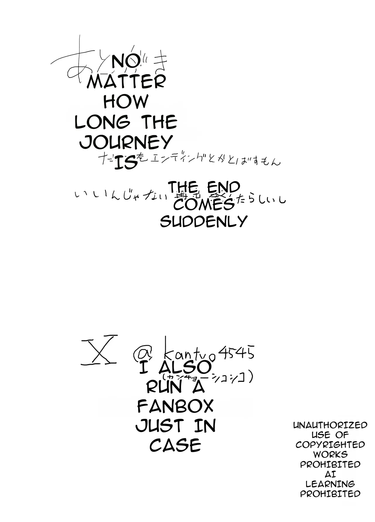 The Caregiving Records Of The Strongest Female Master Broken By Ruffians ~until We Become A Family Again~ page 234