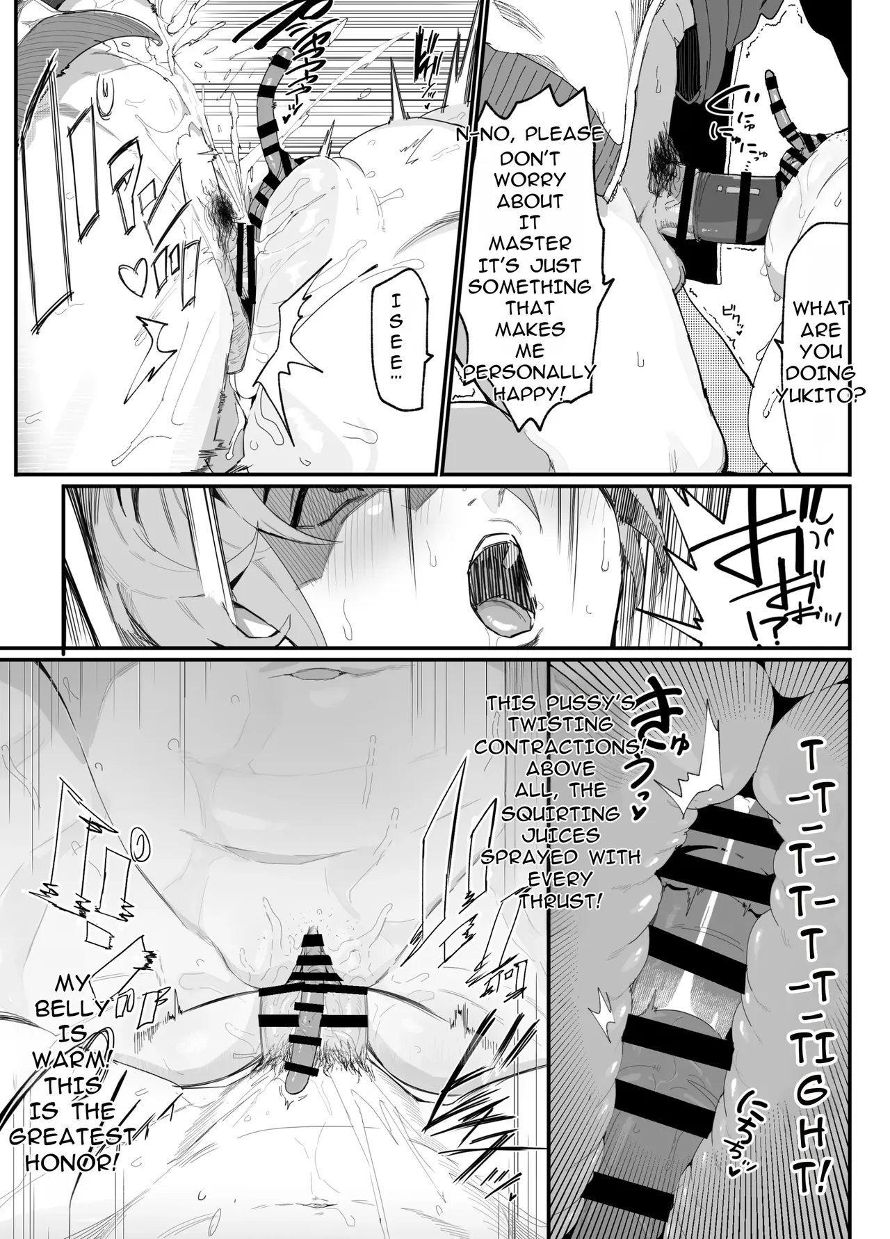 The Caregiving Records Of The Strongest Female Master Broken By Ruffians ~until We Become A Family Again~ page 38
