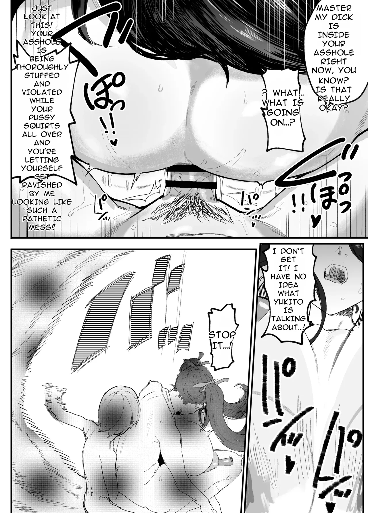 The Caregiving Records Of The Strongest Female Master Broken By Ruffians ~until We Become A Family Again~ page 59