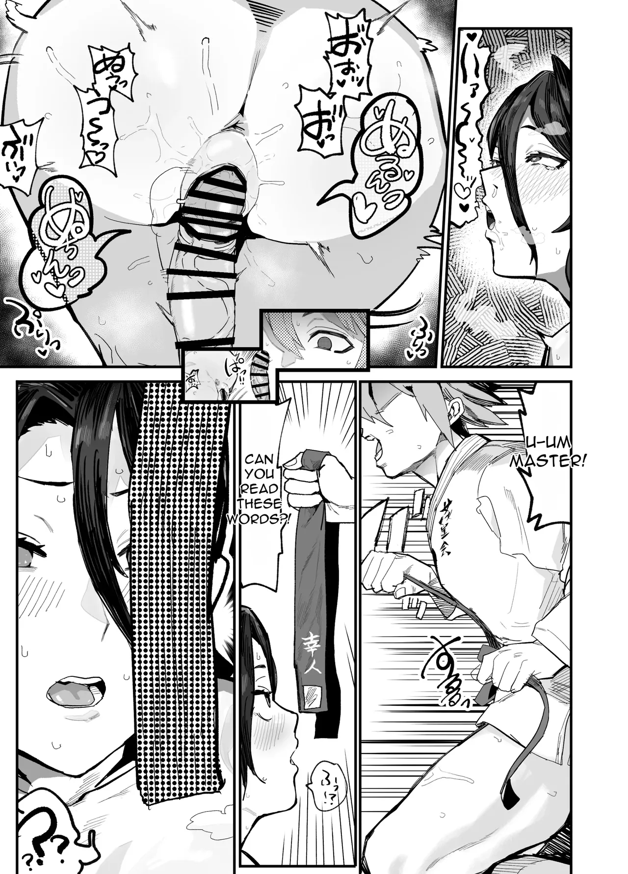 The Caregiving Records Of The Strongest Female Master Broken By Ruffians ~until We Become A Family Again~ page 92