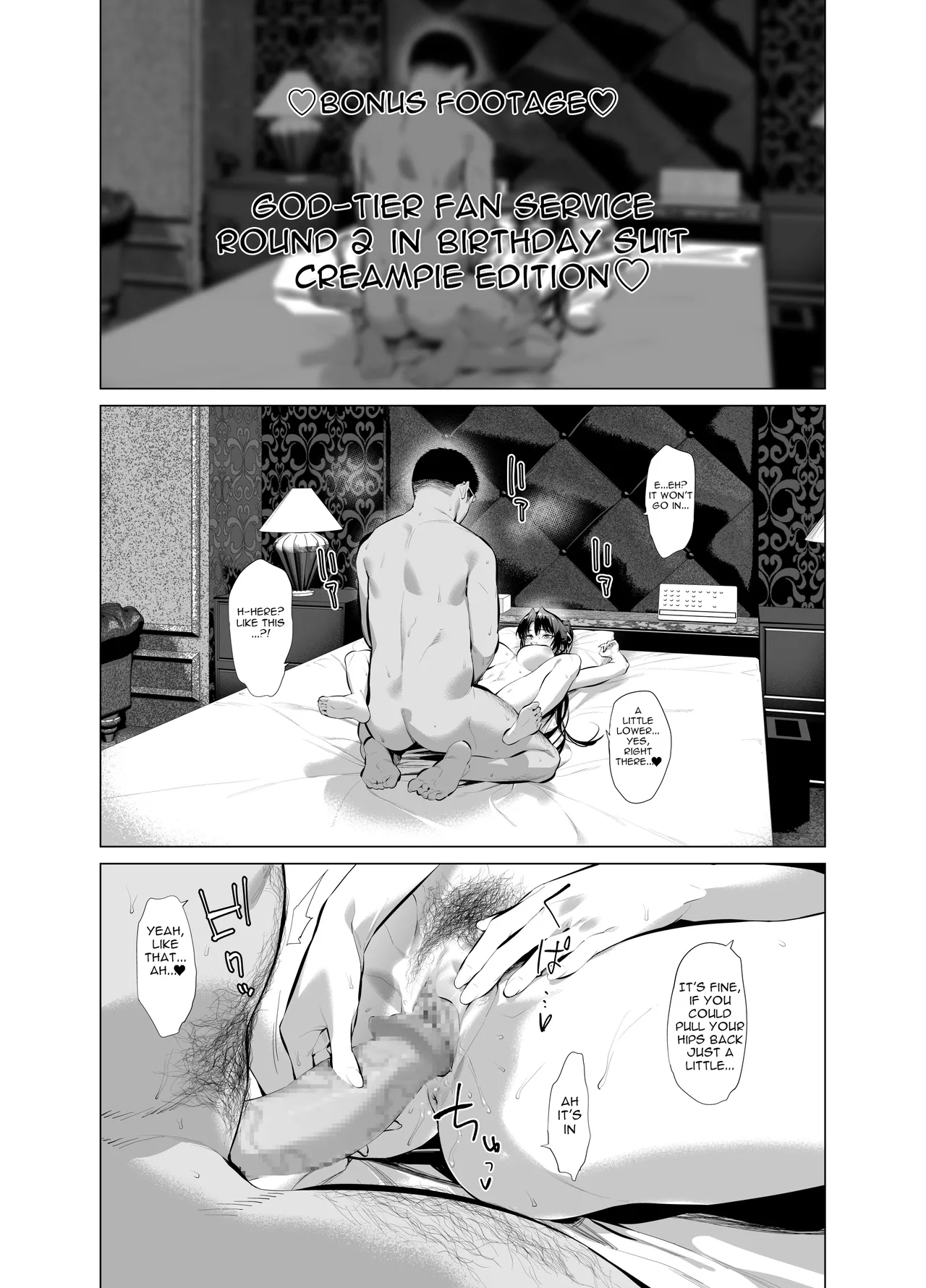The Caring Kenzaki-san Bonus Footage page 2