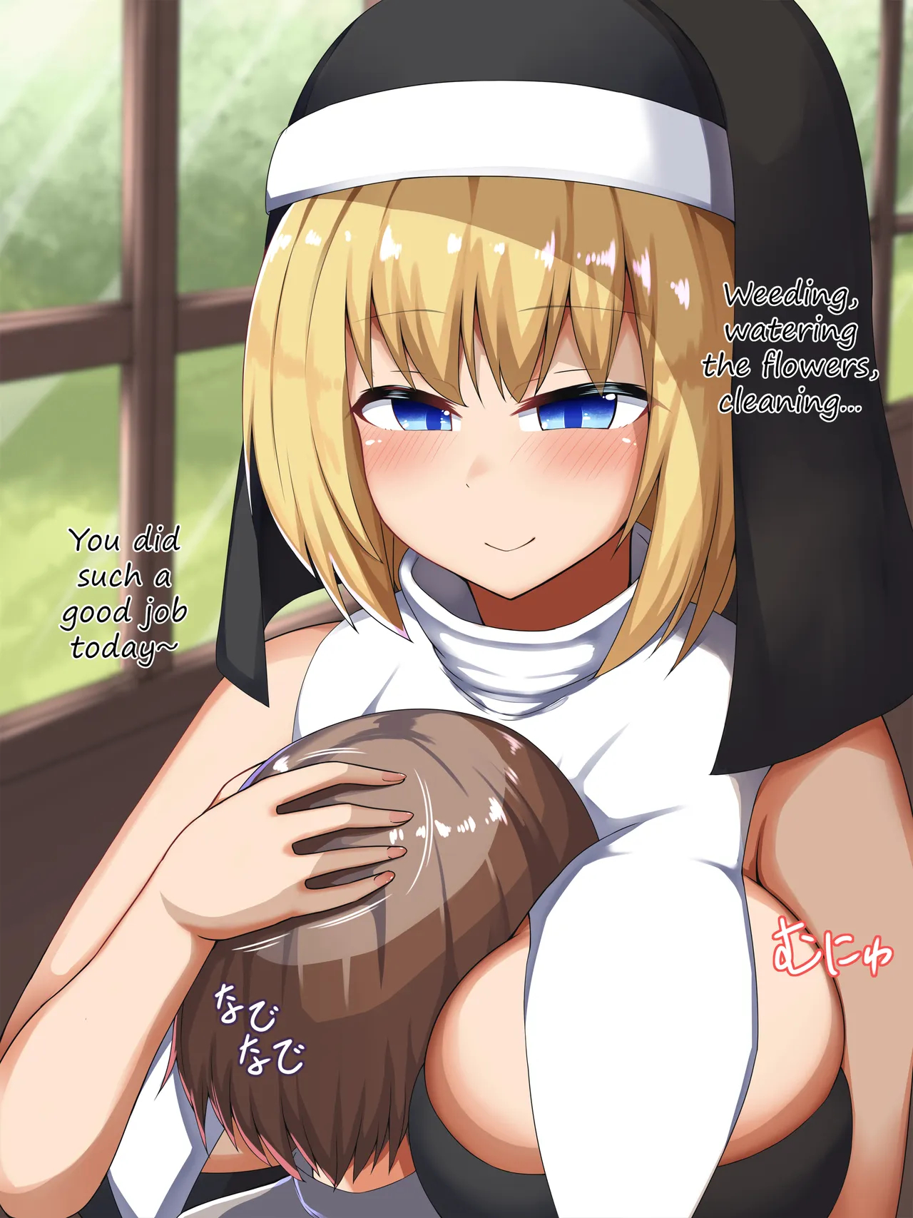 The Daily Life Of A Nun Succubus: The Children Of The Orphanage page 3
