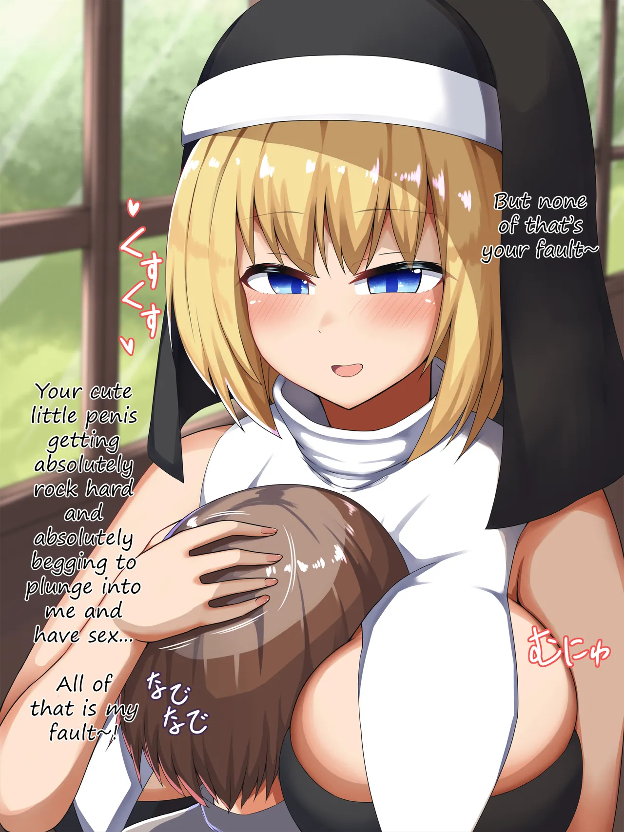 The Daily Life Of A Nun Succubus: The Children Of The Orphanage page 7