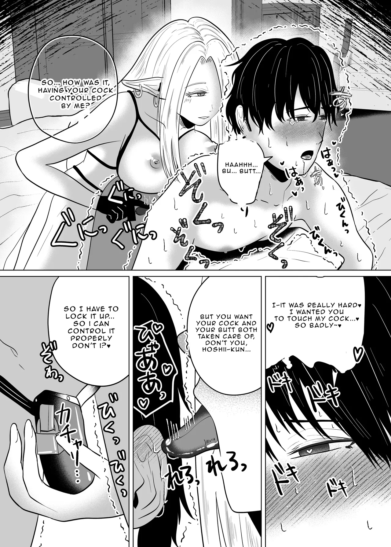 The Elf Onee-san Who's Making Me Wear A Chastity Belt page 12