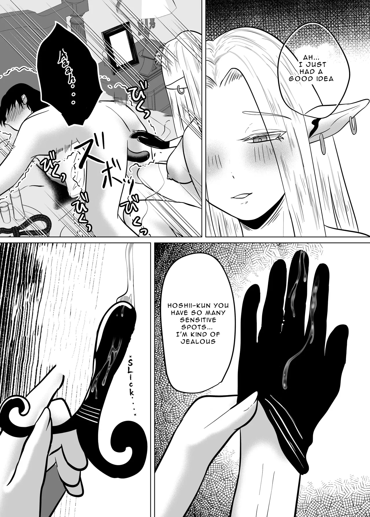 The Elf Onee-san Who's Making Me Wear A Chastity Belt page 14