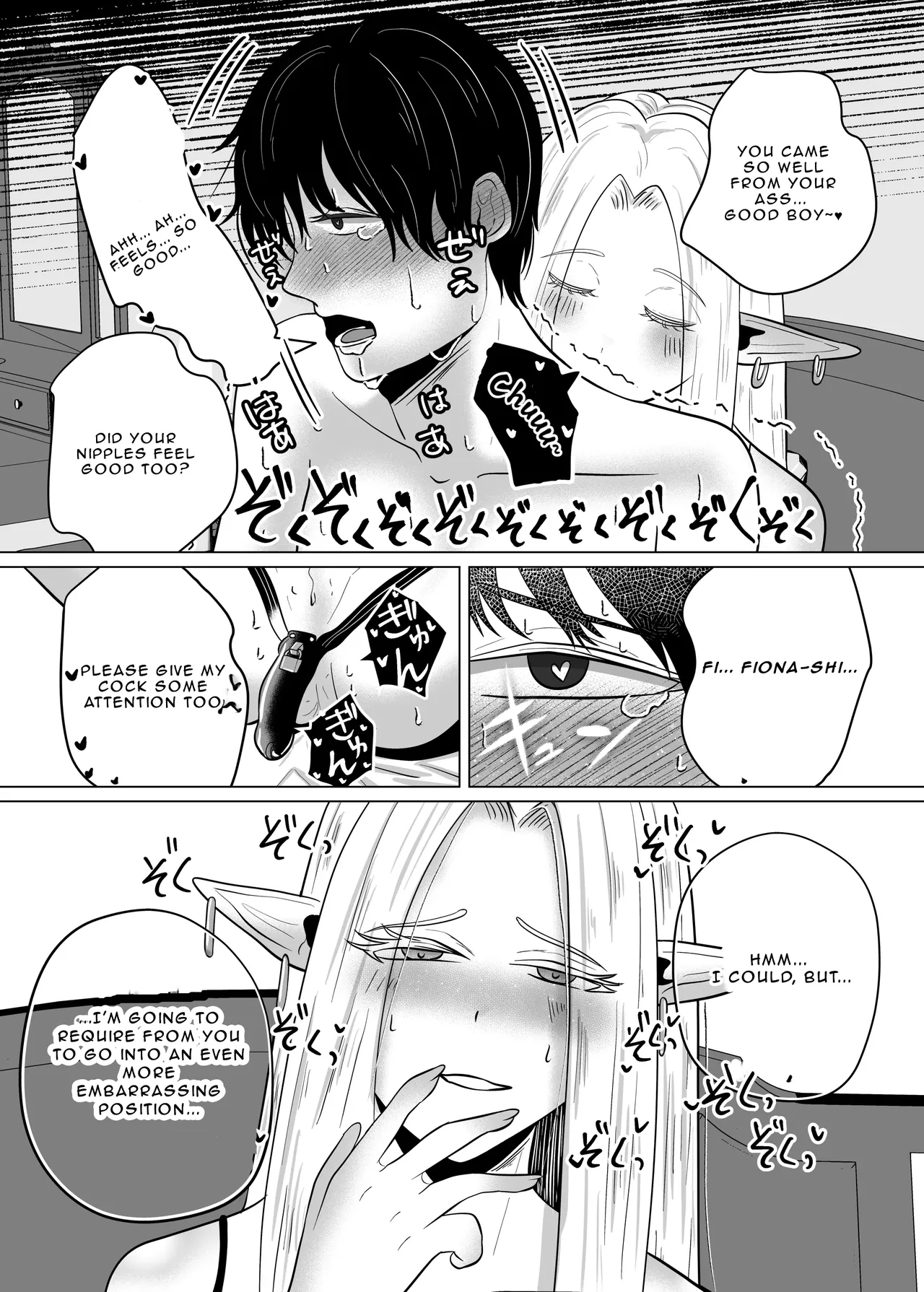 The Elf Onee-san Who's Making Me Wear A Chastity Belt page 19
