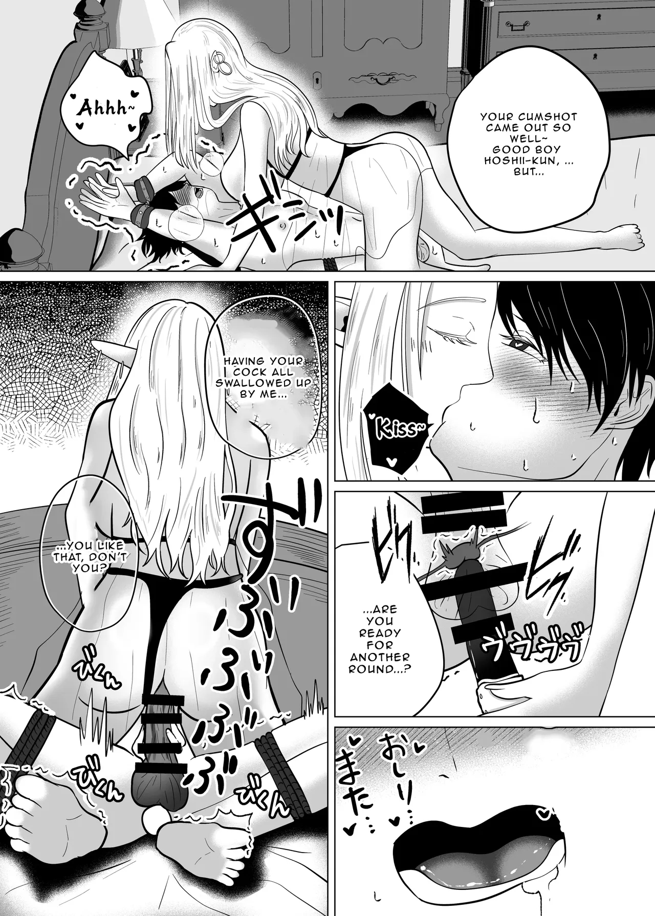 The Elf Onee-san Who's Making Me Wear A Chastity Belt page 24