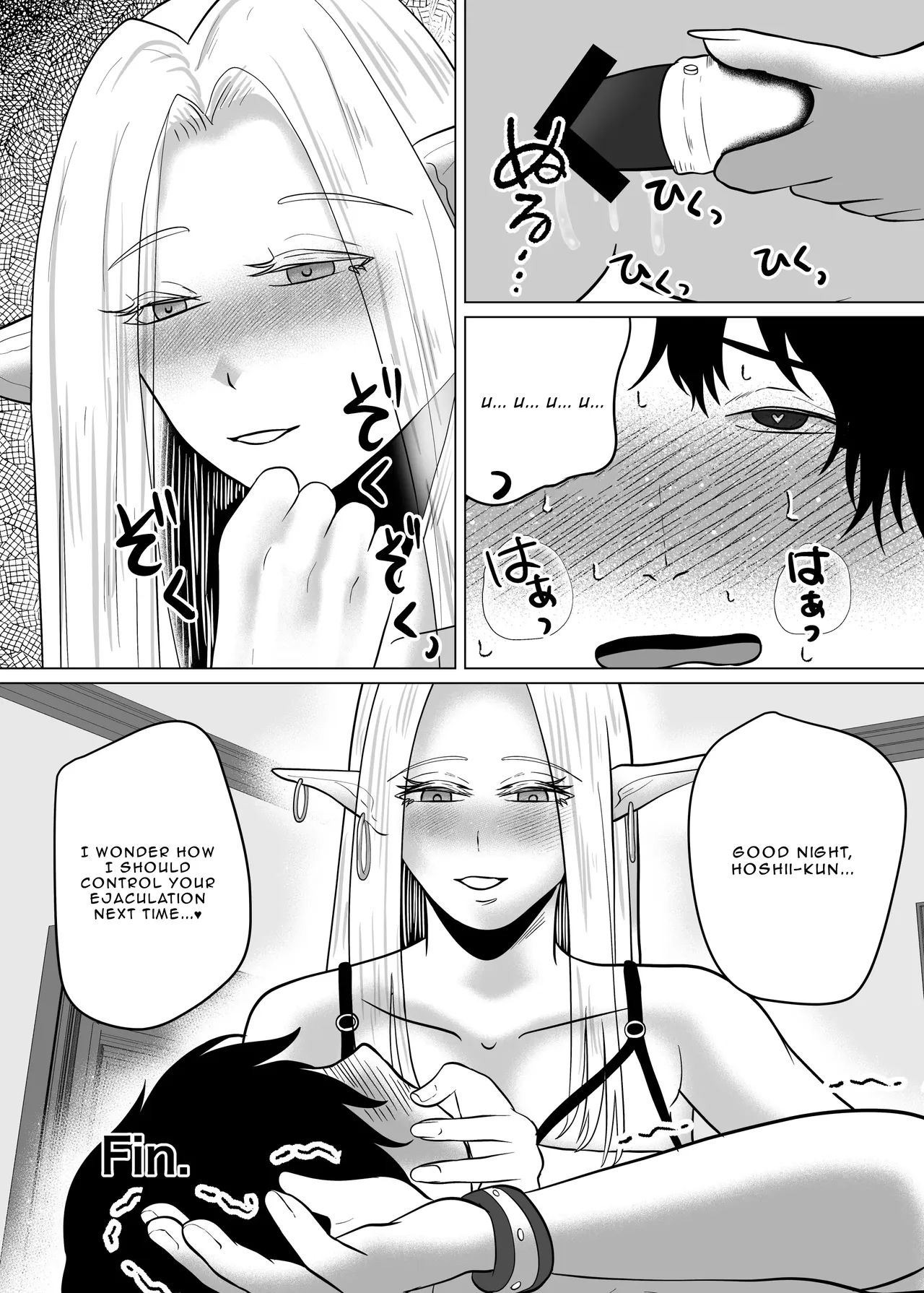 The Elf Onee-san Who's Making Me Wear A Chastity Belt page 27