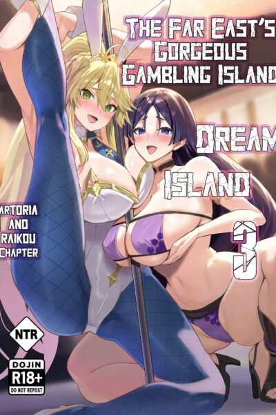 The Far East's Gorgeous Gambling Island: Dream Island 3 - Artoria & Raikou Chapter page 1