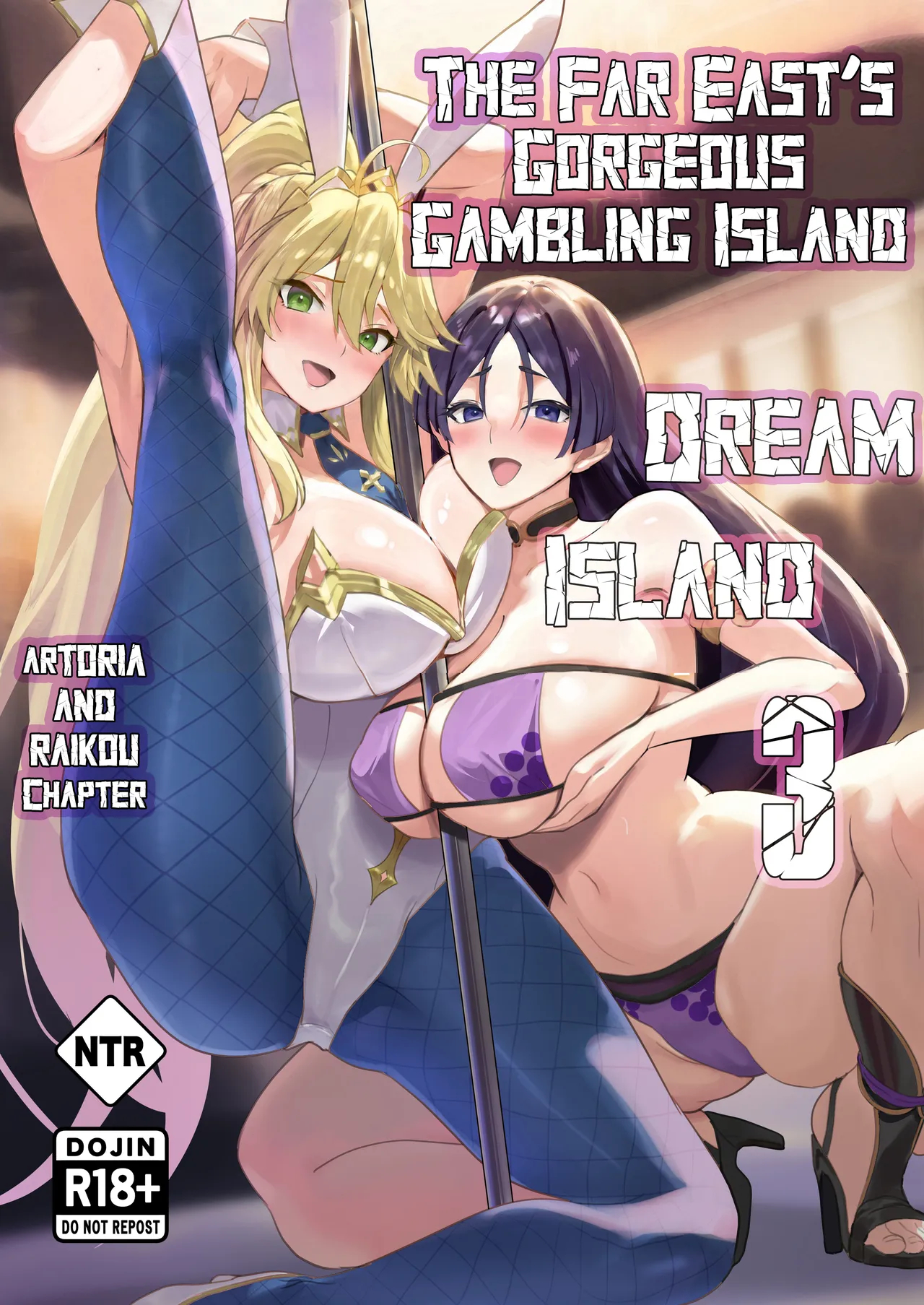 The Far East's Gorgeous Gambling Island: Dream Island 3 - Artoria & Raikou Chapter page 1