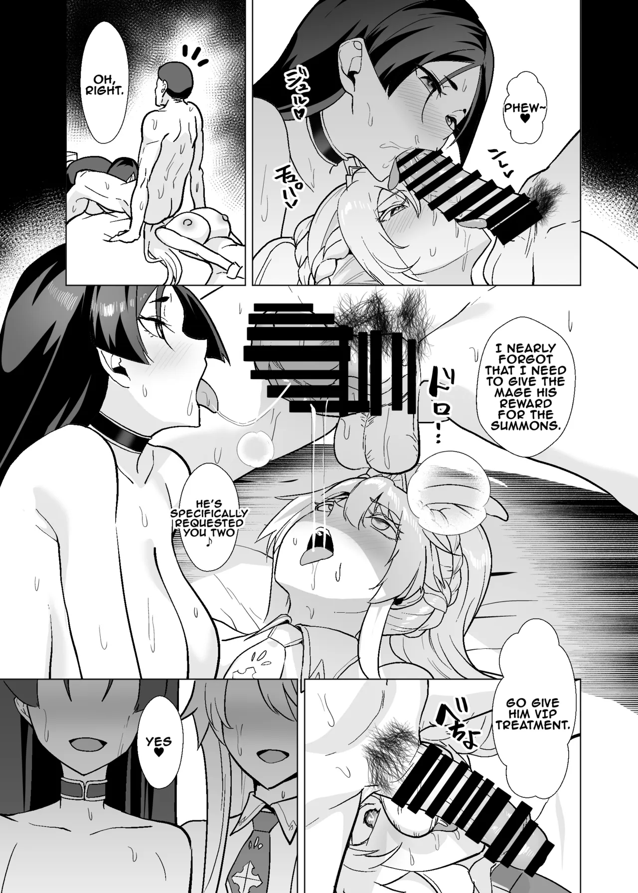 The Far East's Gorgeous Gambling Island: Dream Island 3 - Artoria & Raikou Chapter page 108