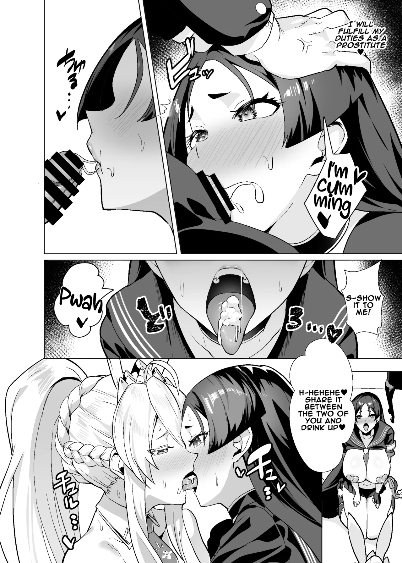 The Far East's Gorgeous Gambling Island: Dream Island 3 - Artoria & Raikou Chapter page 51