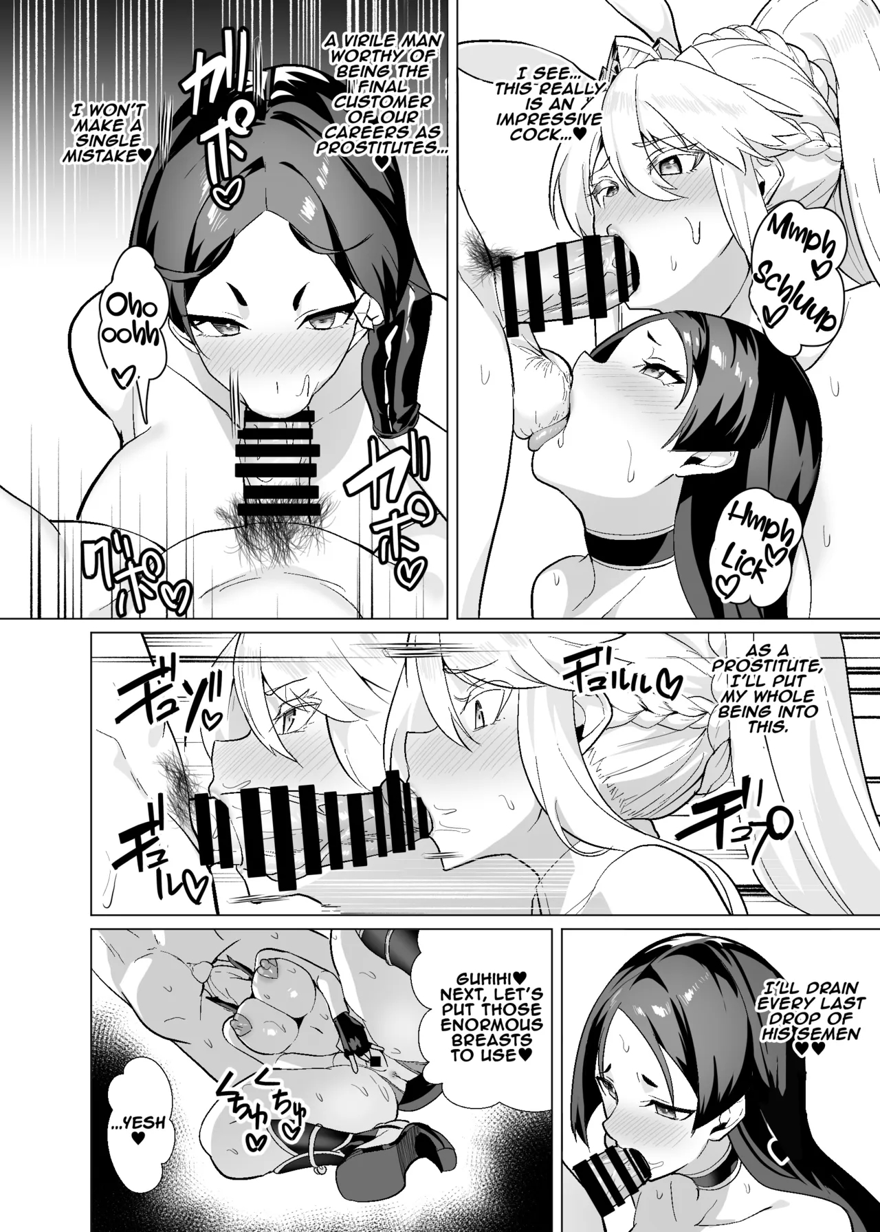 The Far East's Gorgeous Gambling Island: Dream Island 3 - Artoria & Raikou Chapter page 67