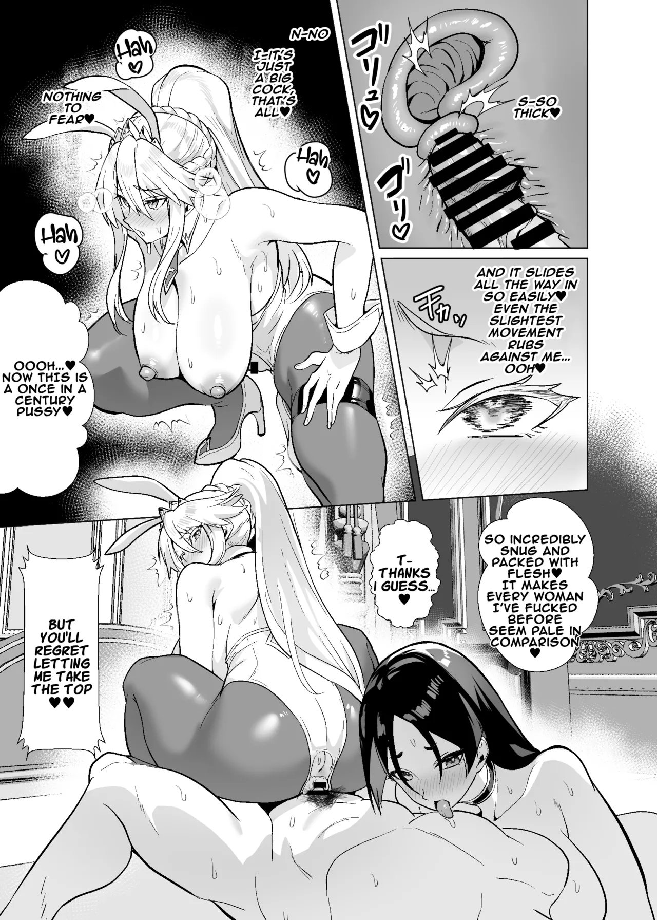 The Far East's Gorgeous Gambling Island: Dream Island 3 - Artoria & Raikou Chapter page 74