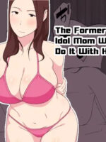 The Former Gravure Idol Mom Wants To Do It With Her Son. page 1