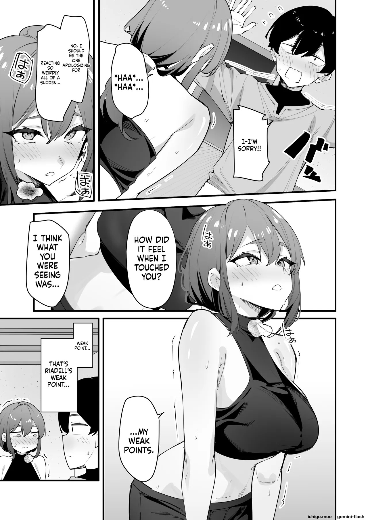 The Frustrated Female Knight Climaxes Non-stop Using Her Younger Brother's Skill page 15