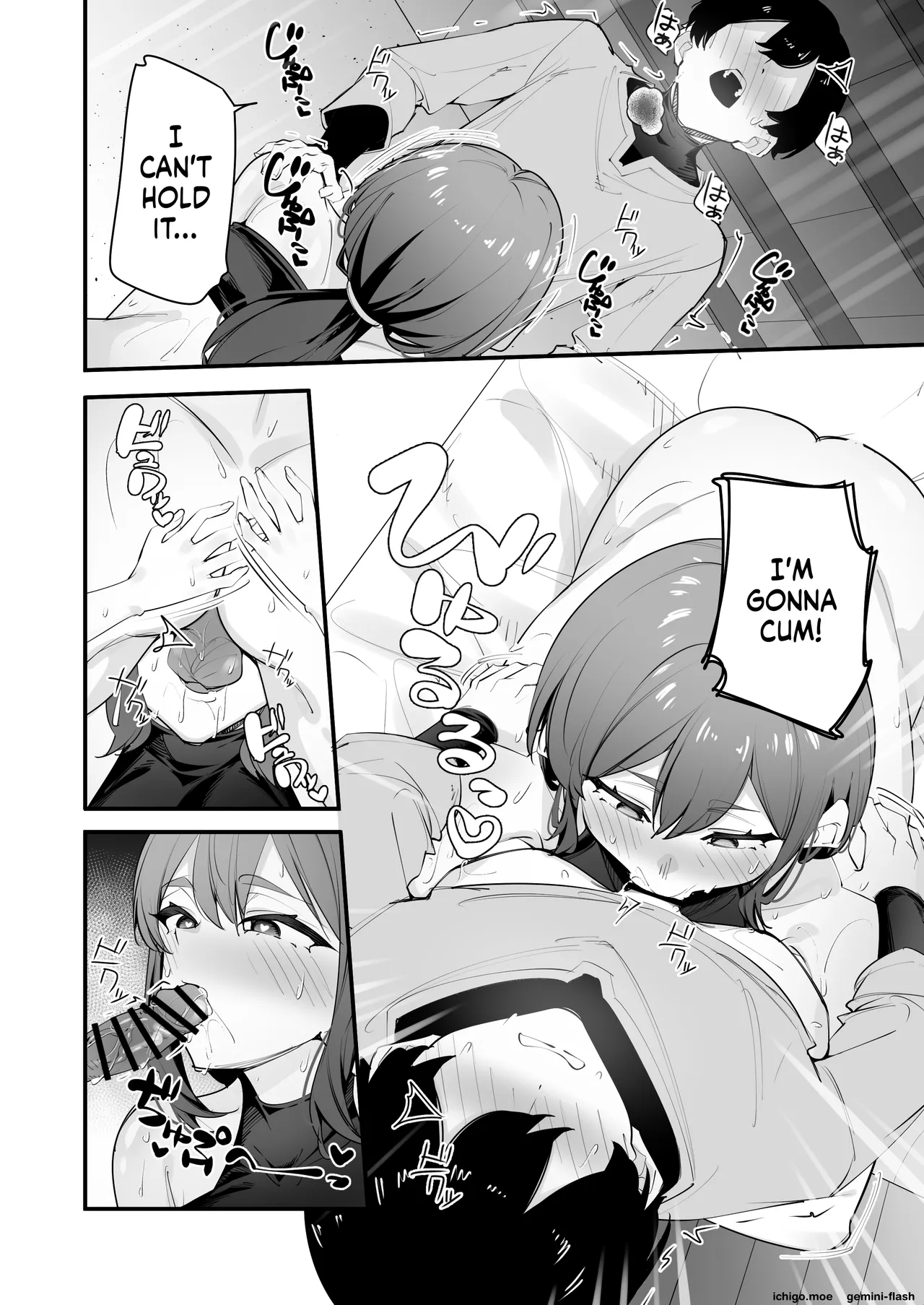 The Frustrated Female Knight Climaxes Non-stop Using Her Younger Brother's Skill page 24