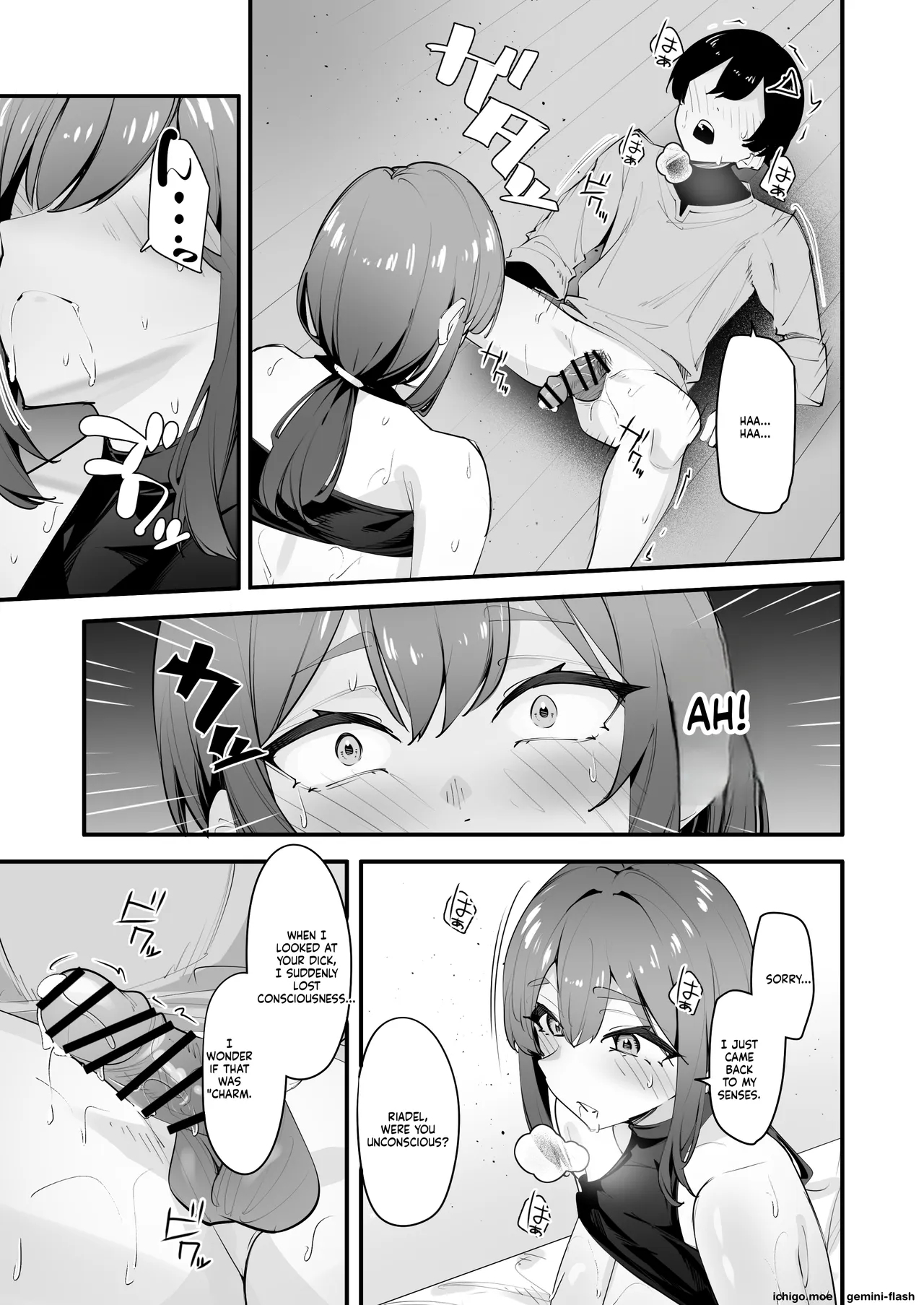 The Frustrated Female Knight Climaxes Non-stop Using Her Younger Brother's Skill page 25