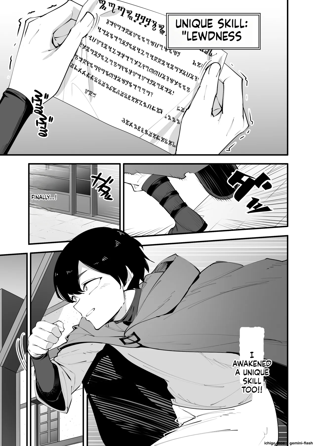 The Frustrated Female Knight Climaxes Non-stop Using Her Younger Brother's Skill page 7