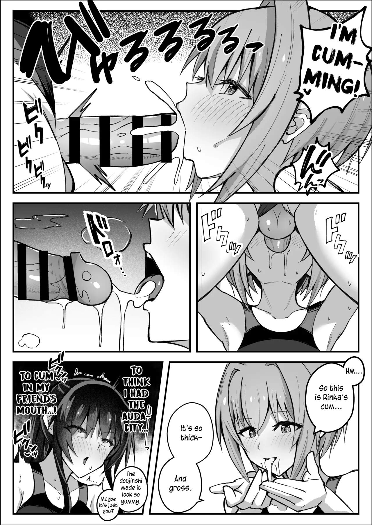 The Futanari Class President Doesn't Want To Give In! page 17
