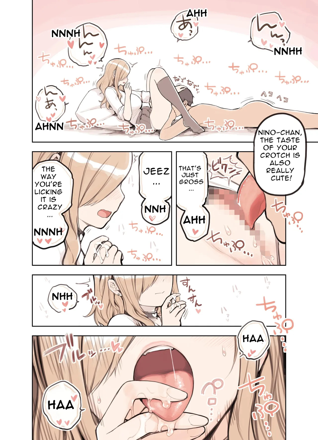 The Gal That Really Loves Older Men 1 page 11