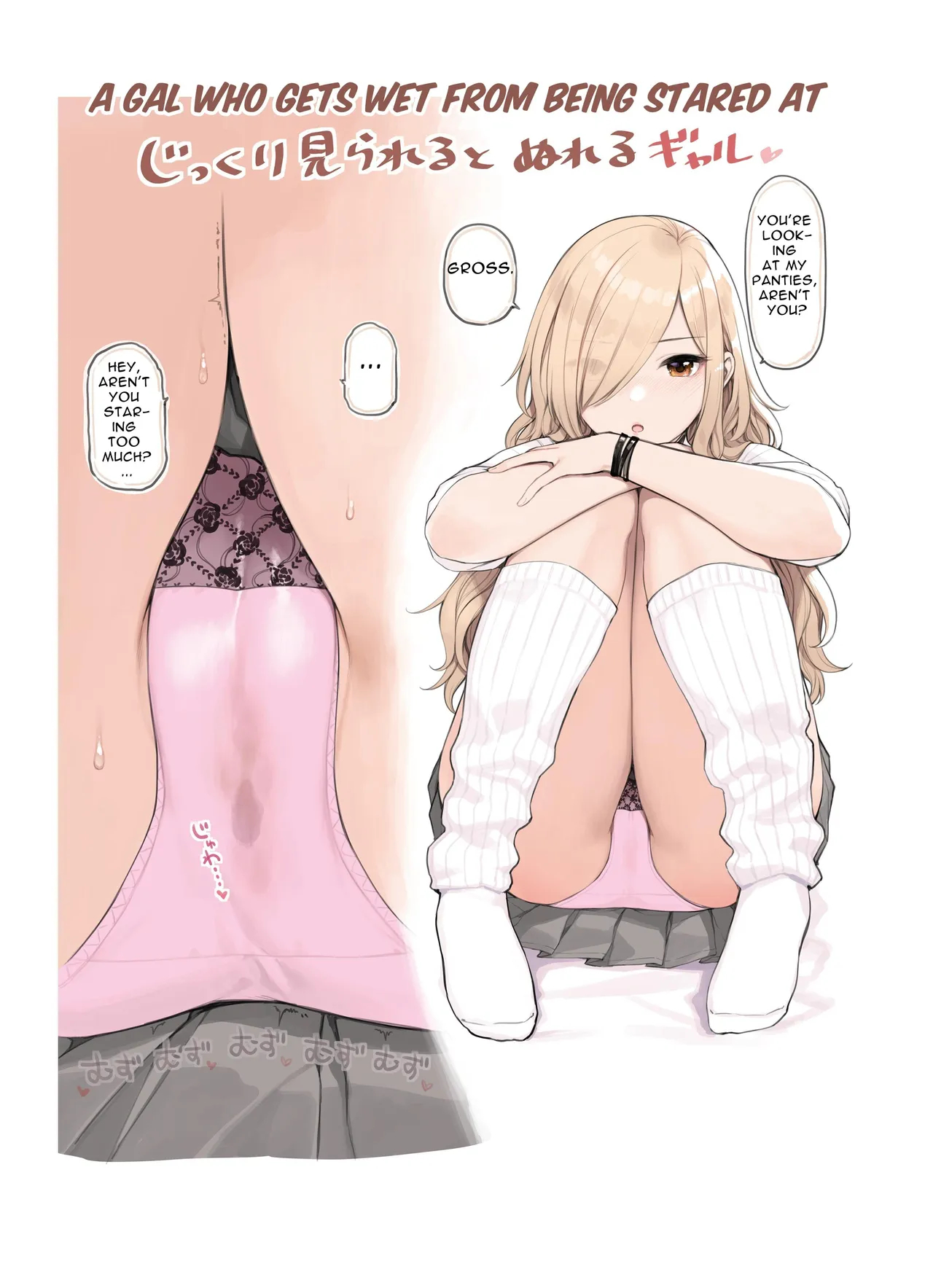 The Gal That Really Loves Older Men 1 page 129