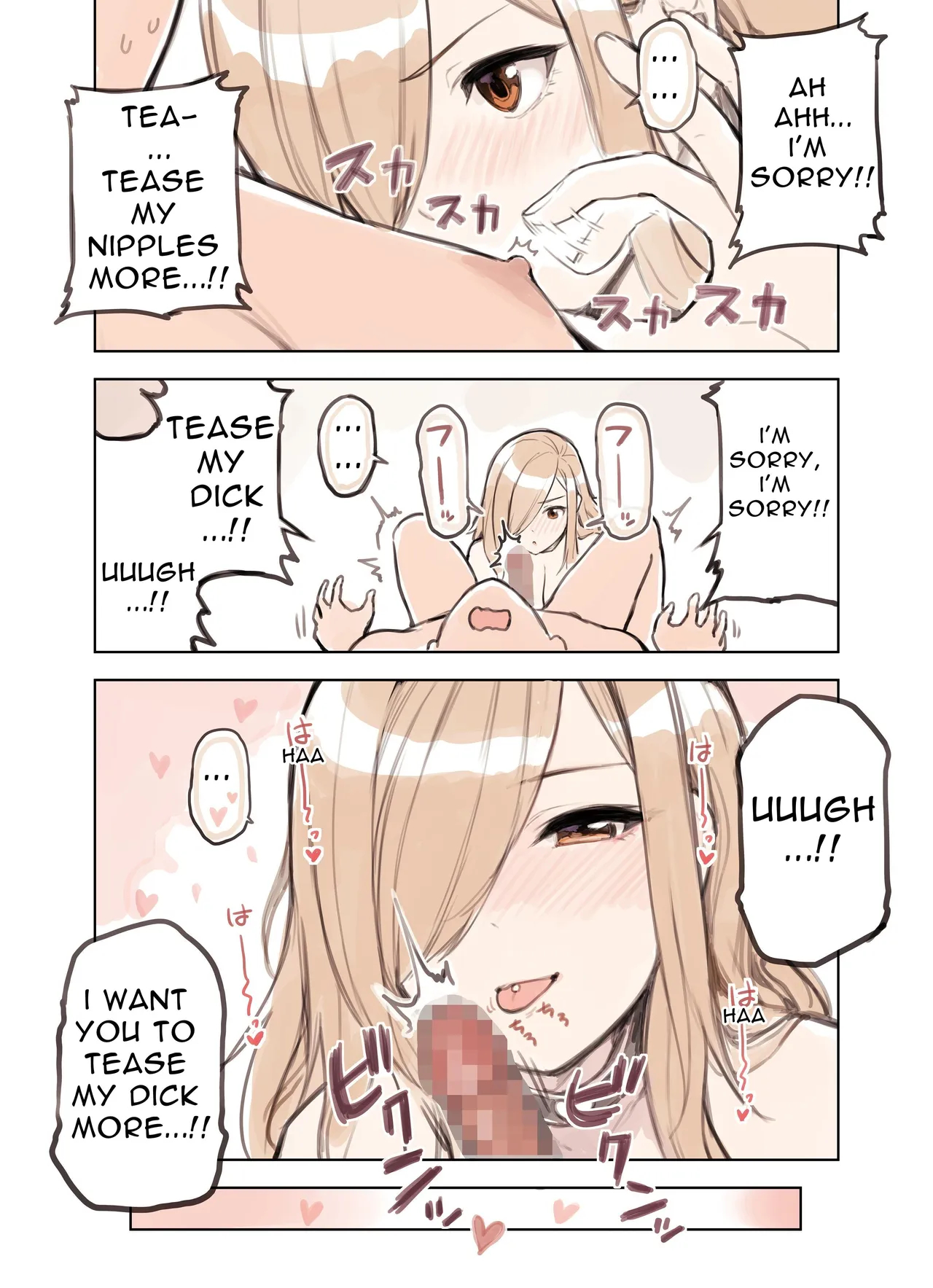 The Gal That Really Loves Older Men 1 page 27