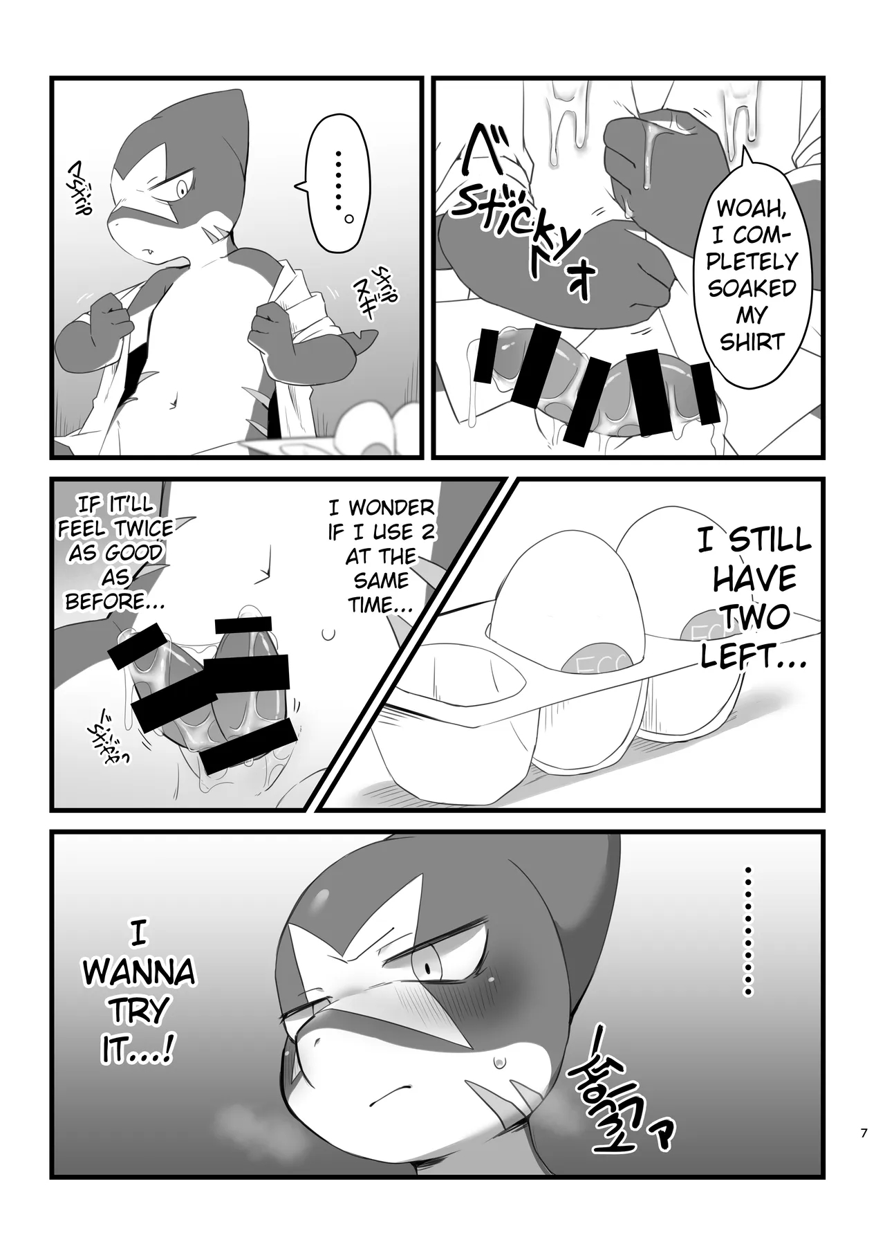 The Idiot Who Cutdown A Sakura Tree And The Idiot Who Didn't Cut Down A Plum Tree 2 page 6